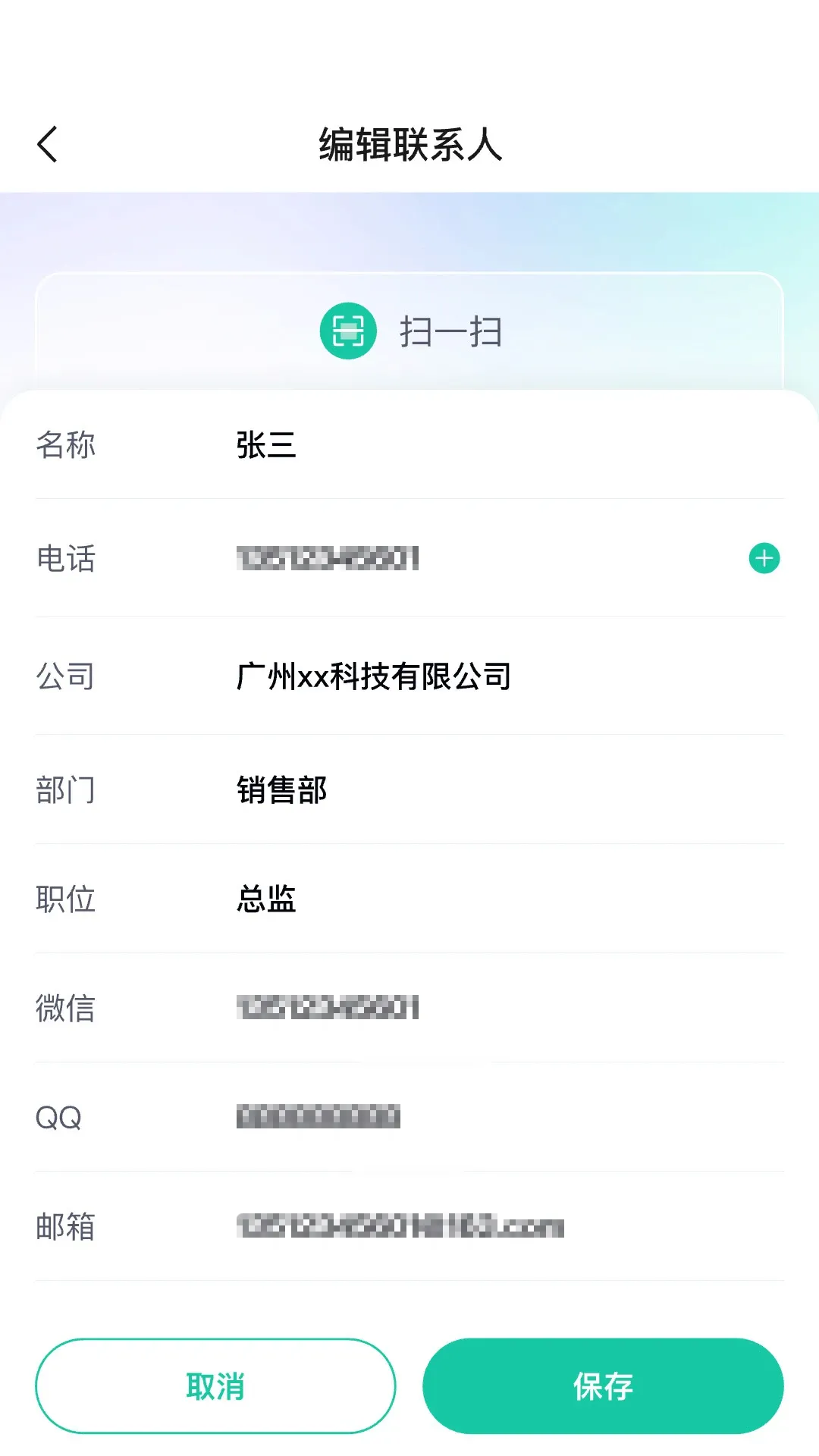 ������(������ҵӦ��)v2.0.9 �ֻ���