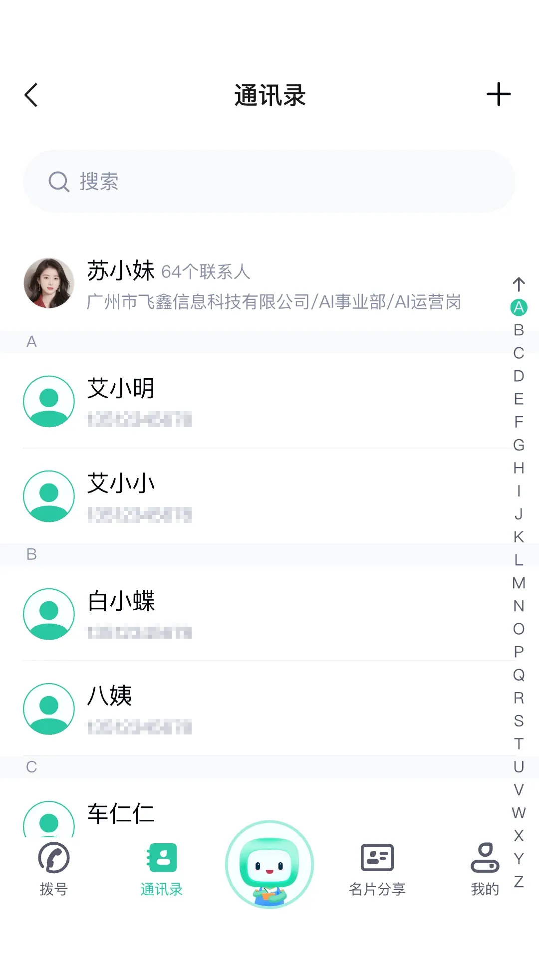 ������(������ҵӦ��)