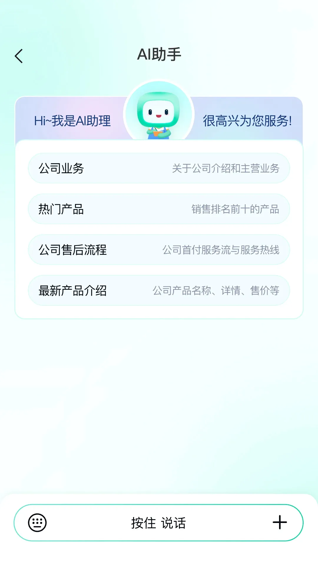 ������(������ҵӦ��)v2.0.9 �ֻ���