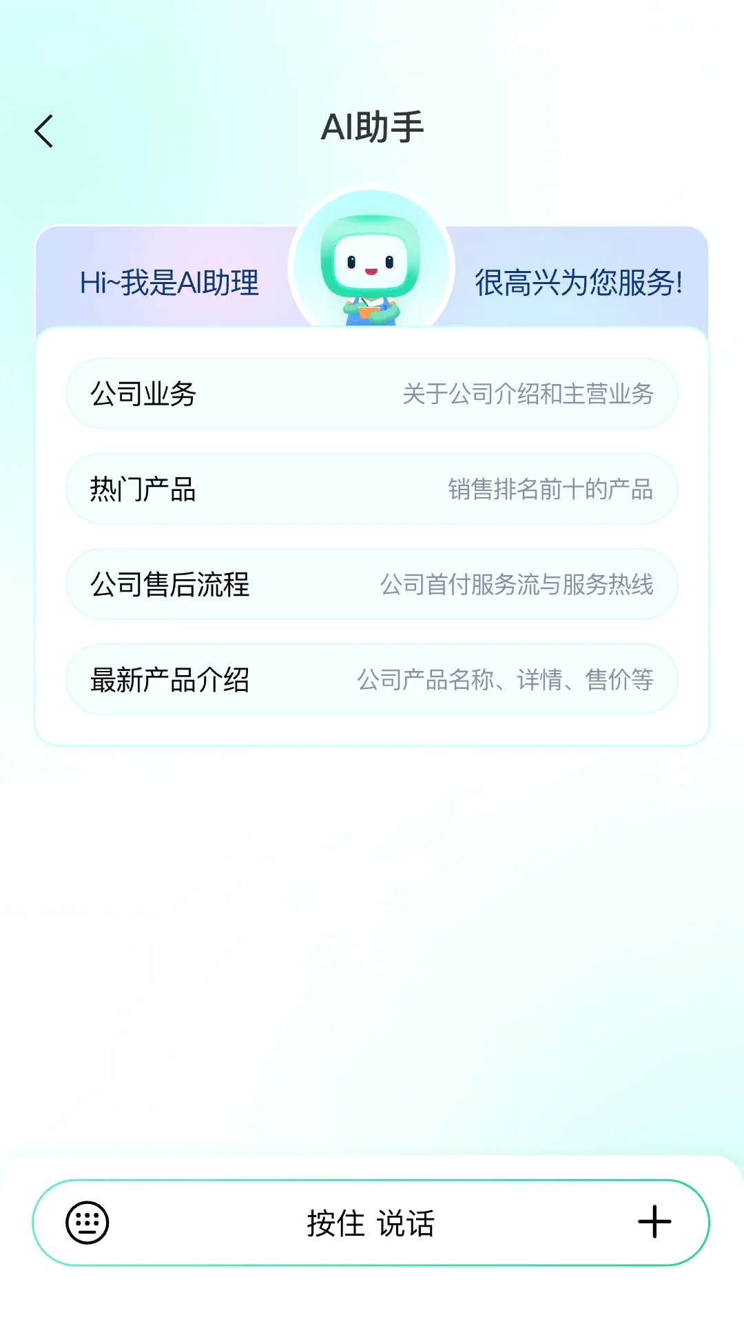 ������(������ҵӦ��)v2.0.9 �ֻ���