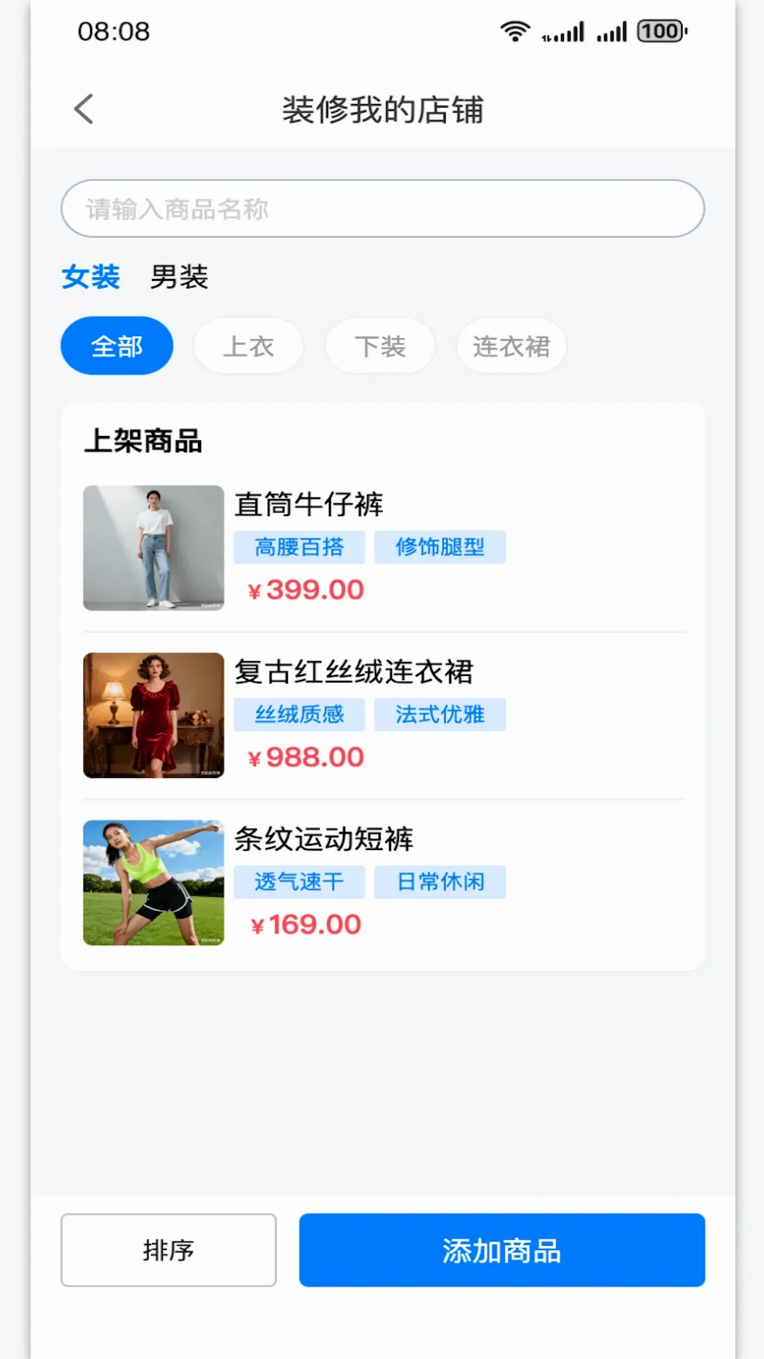 �������̼Ұ�(�̼Ҿ�Ӫ����)v1.0.11 �ֻ���