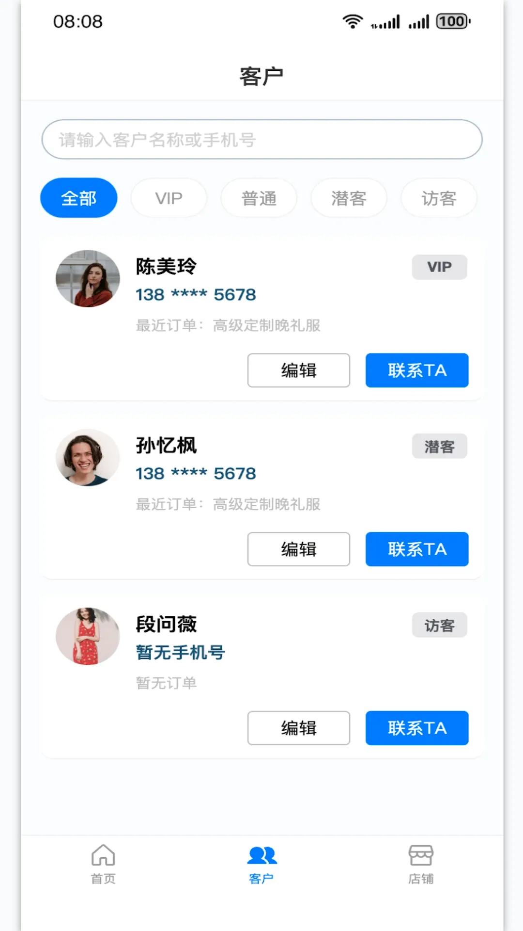 �������̼Ұ�(�̼Ҿ�Ӫ����)v1.0.11 �ֻ���