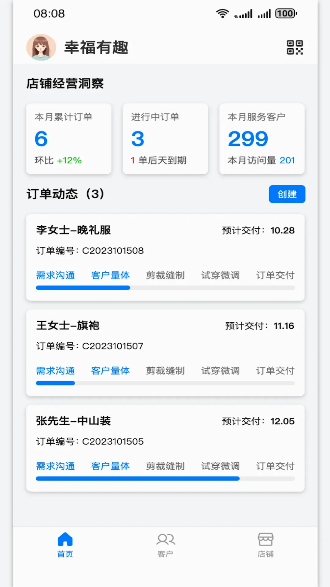 �������̼Ұ�(�̼Ҿ�Ӫ����)v1.0.11 �ֻ���
