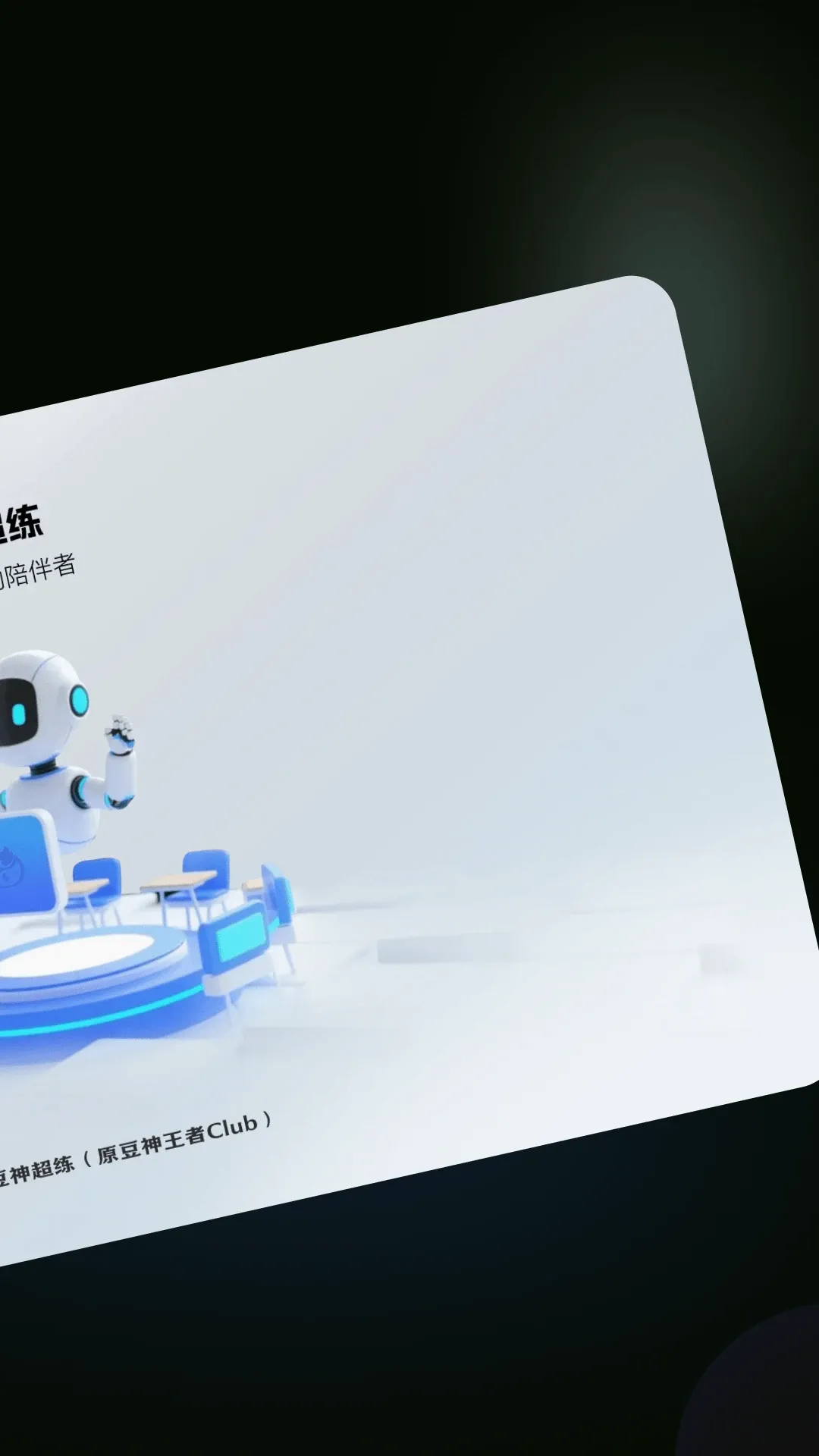 ������2026�ٷ����°汾v2.2.6 �ֻ���