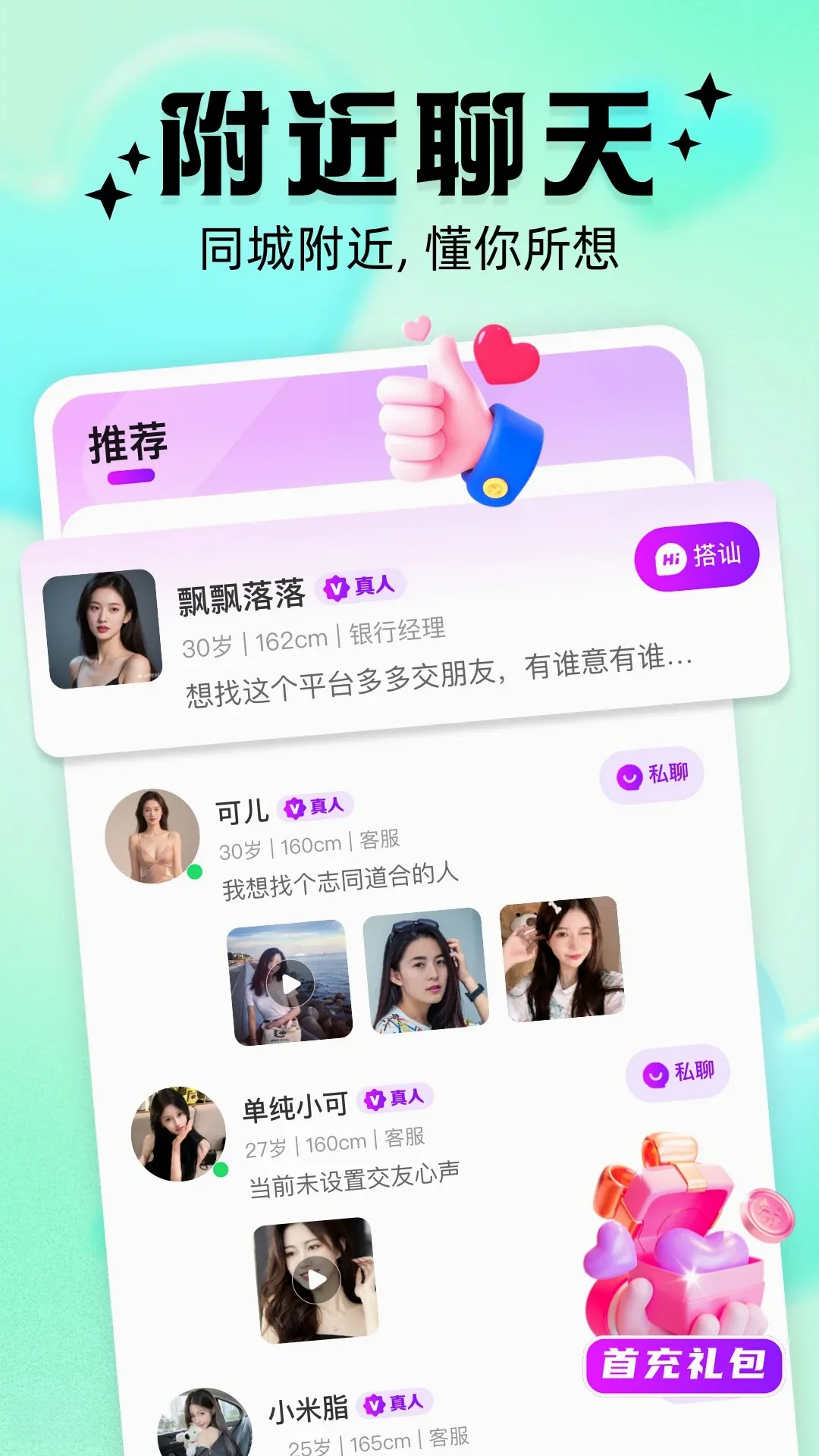 ��ż(�ѵ�����ƽ̨)v3.2.6 ��׿��