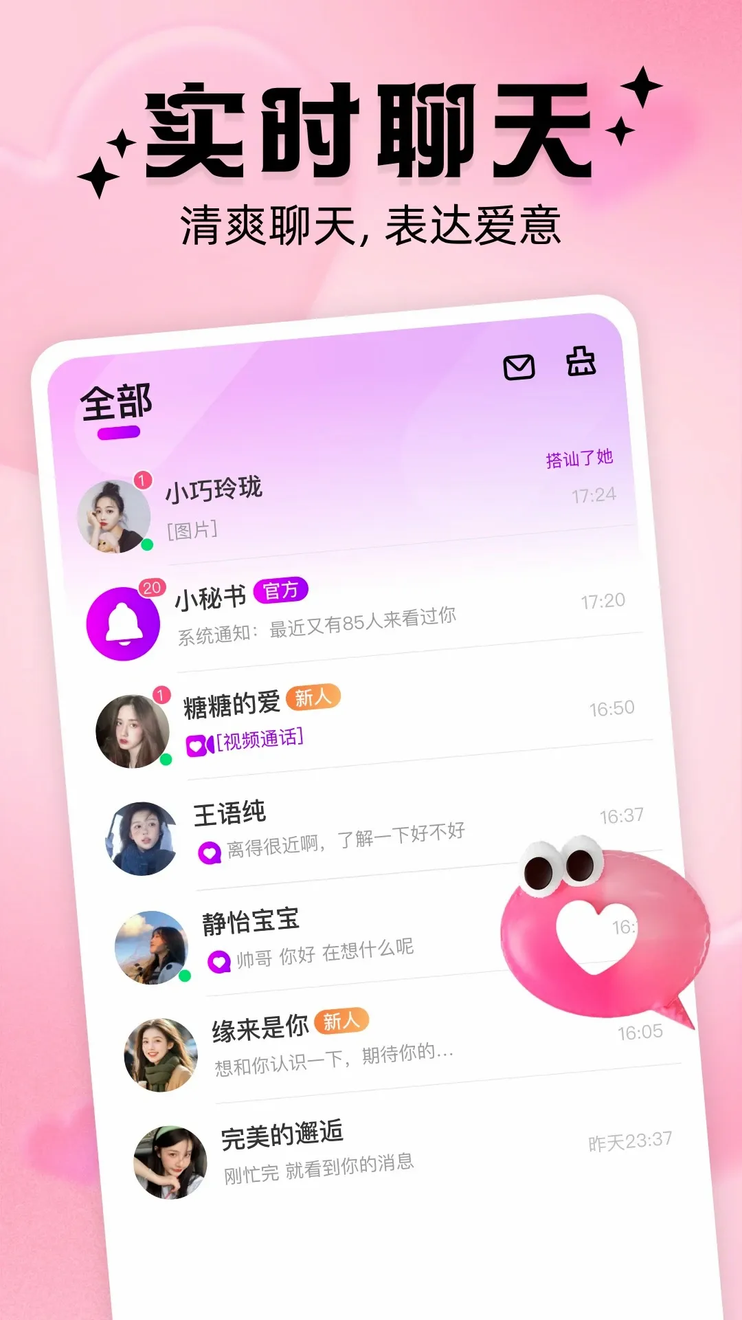��ż(�ѵ�����ƽ̨)v3.2.6 ��׿��