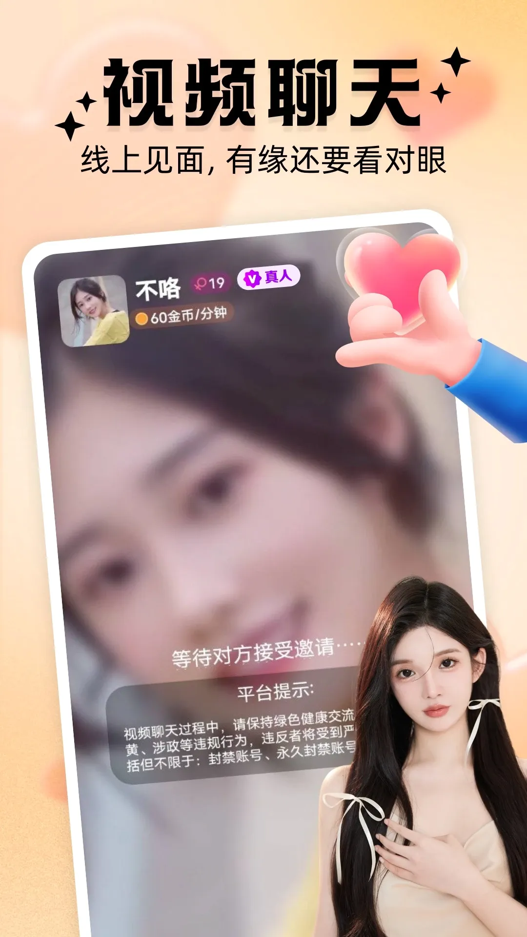 ��ż(�ѵ�����ƽ̨)v3.2.6 ��׿��
