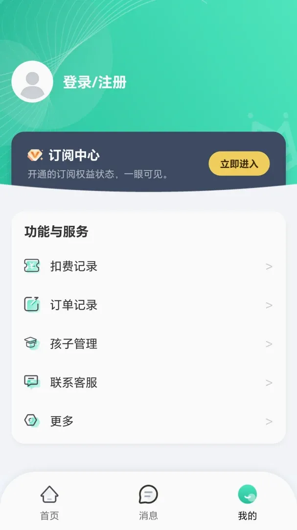 12xue生活(同城生活服务平台) 12xue生活(同城生活服务平台)