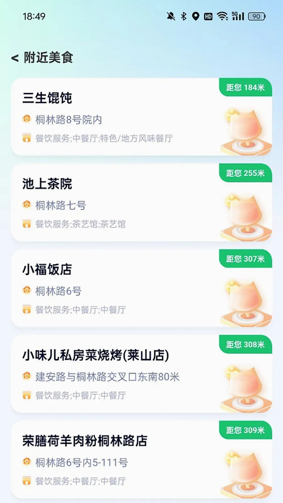 12xue����(ͬ���������ƽ̨)v1.0.5 �ֻ���