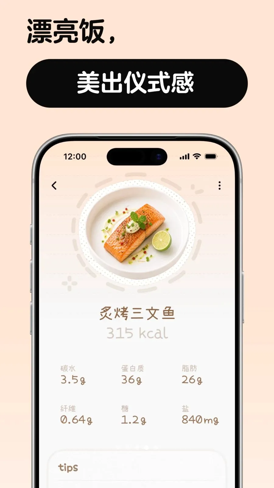 nosh2026最新版本 nosh2026最新版本