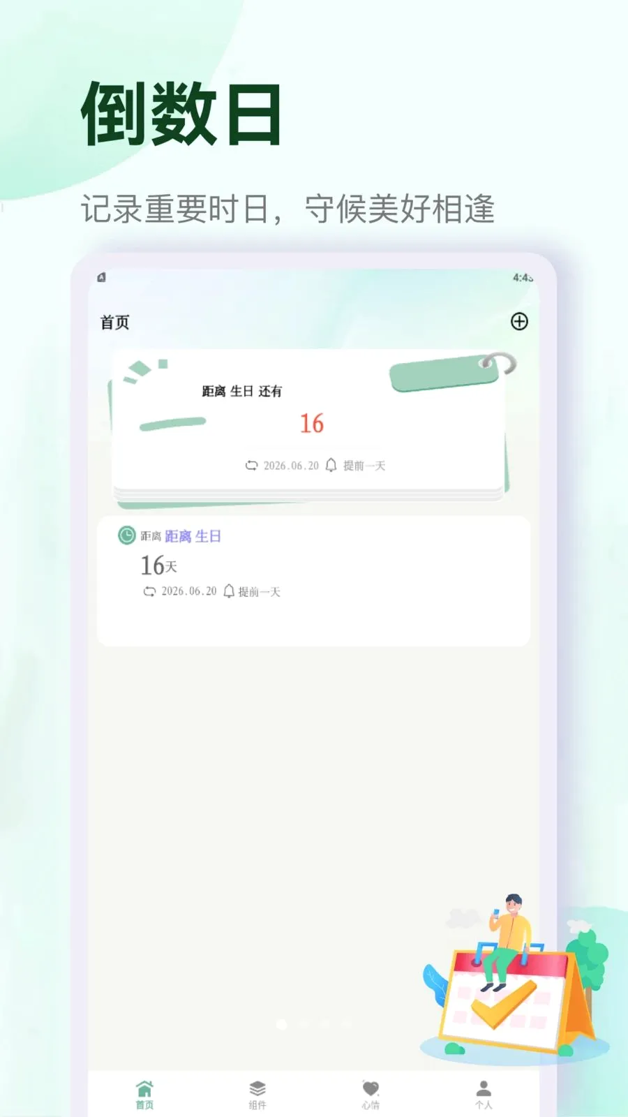 nosh2026最新版本 nosh2026最新版本
