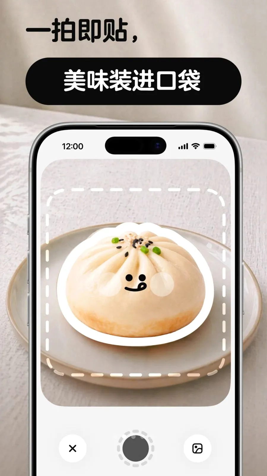 nosh2026���°汾v1.1.0 ��׿��