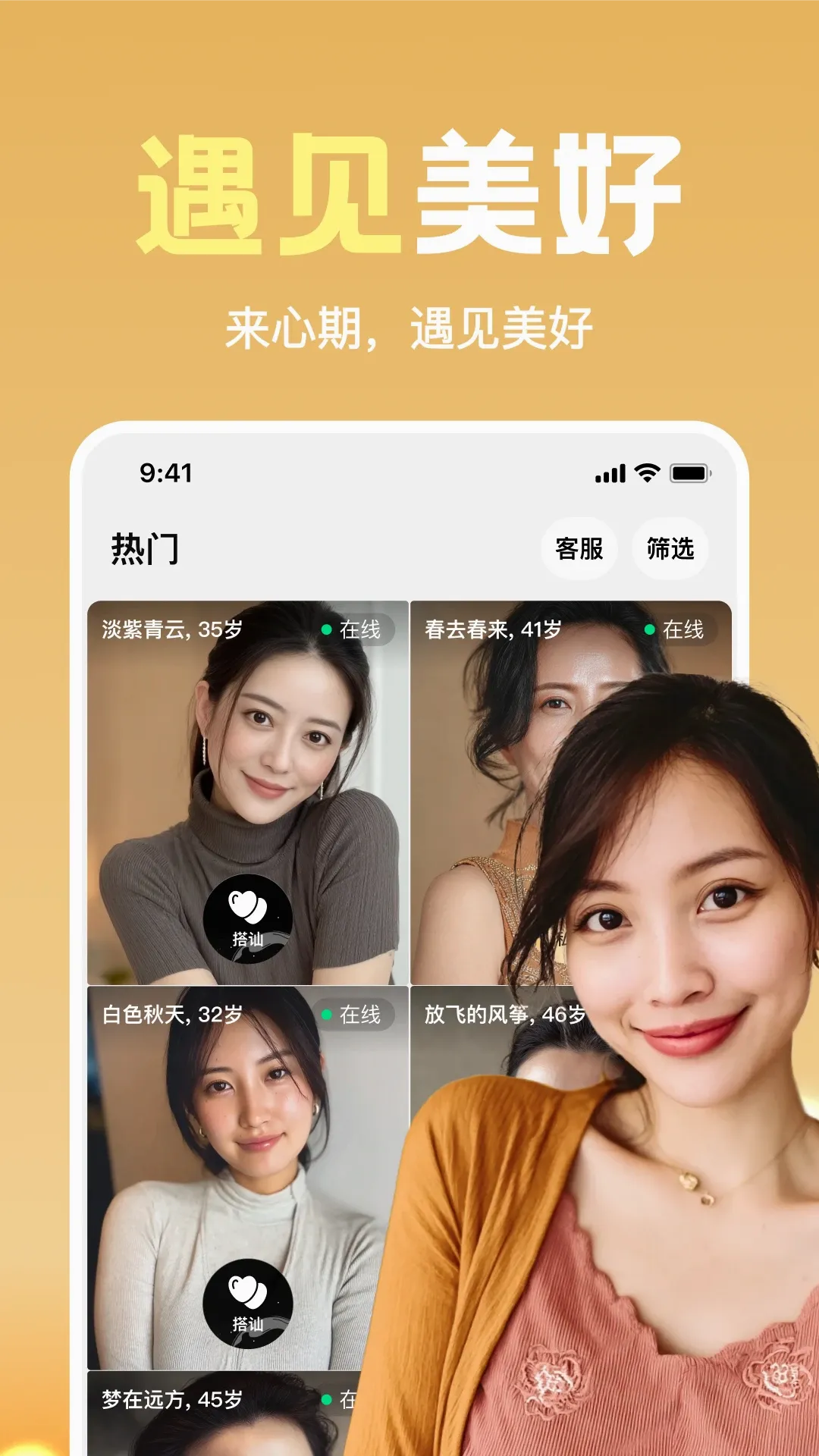 ����(��Ȥ����APP)v1.7.01 ��׿��
