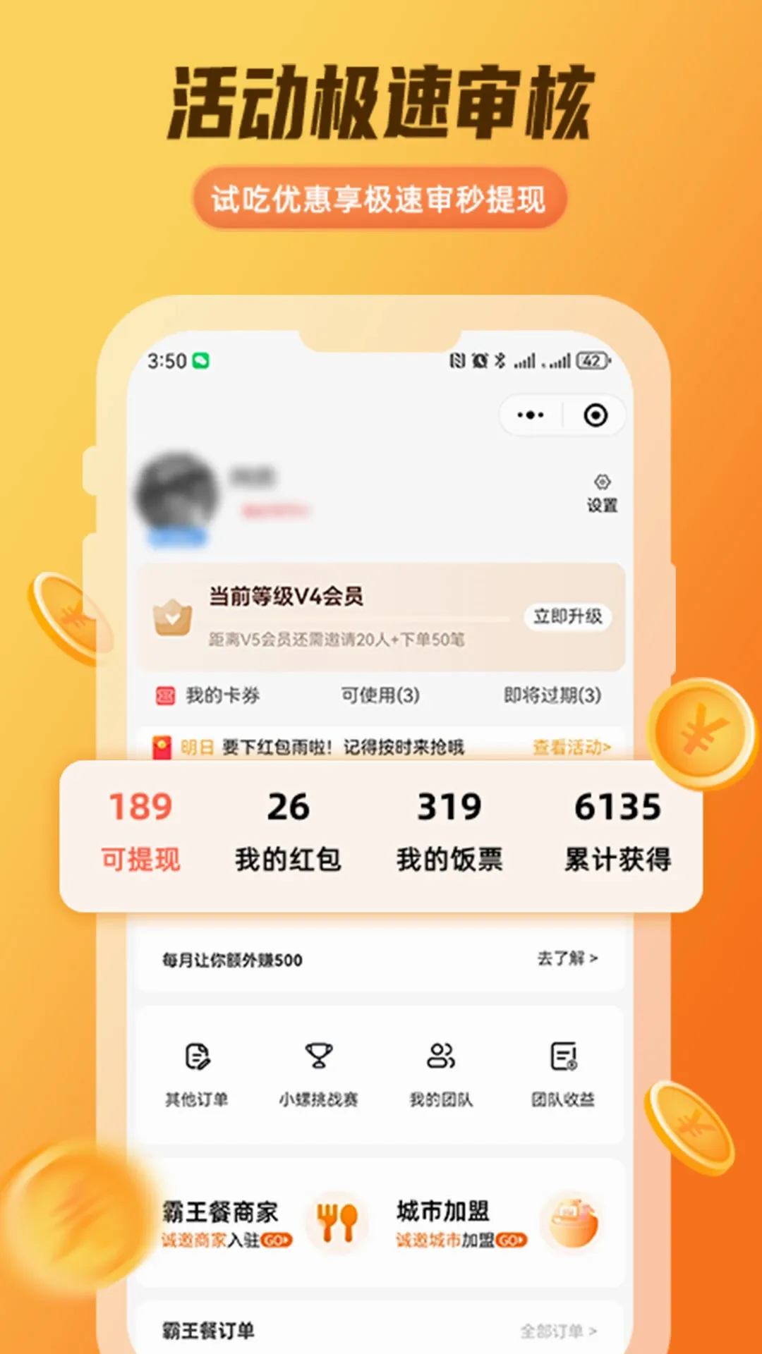 ��С��2026�ٷ����°汾v1.19.50 ��׿��