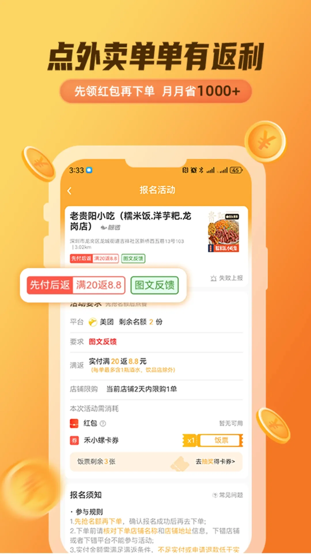 ��С��2026�ٷ����°汾v1.19.50 ��׿��