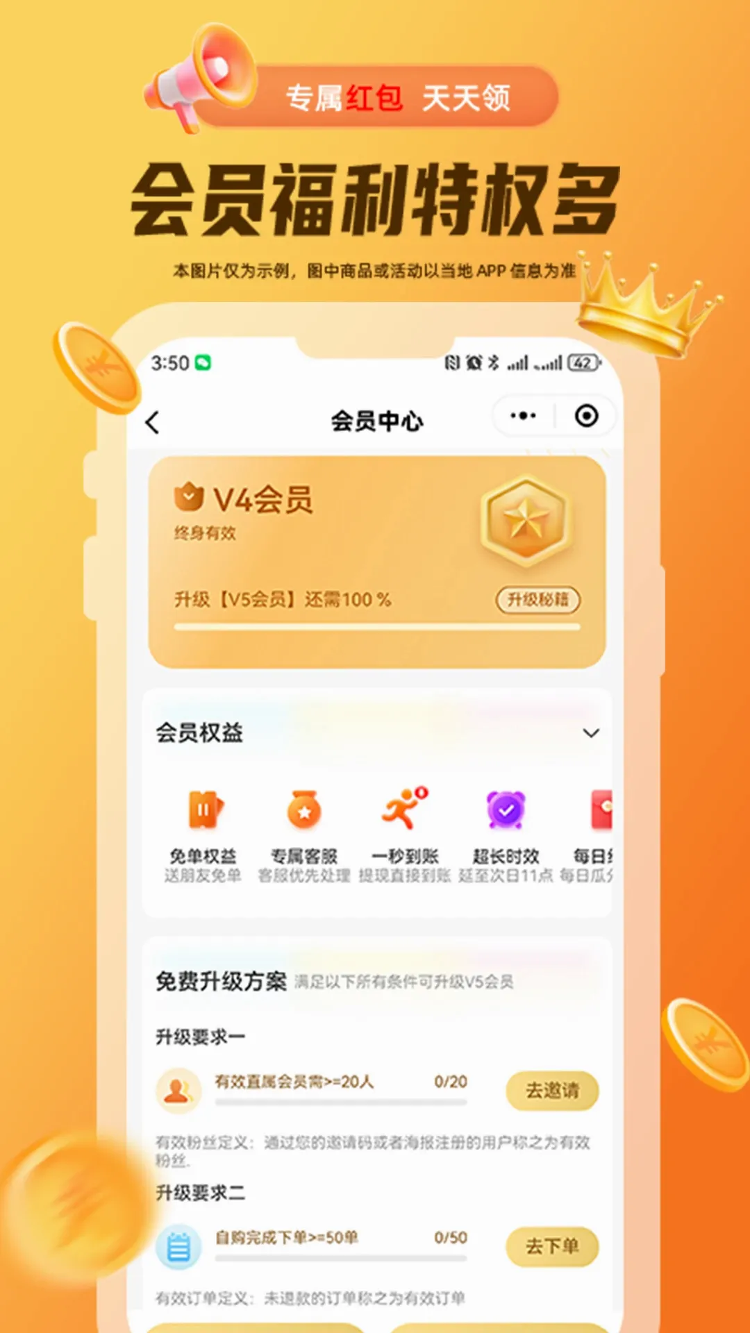 ��С��2026�ٷ����°汾v1.19.50 ��׿��