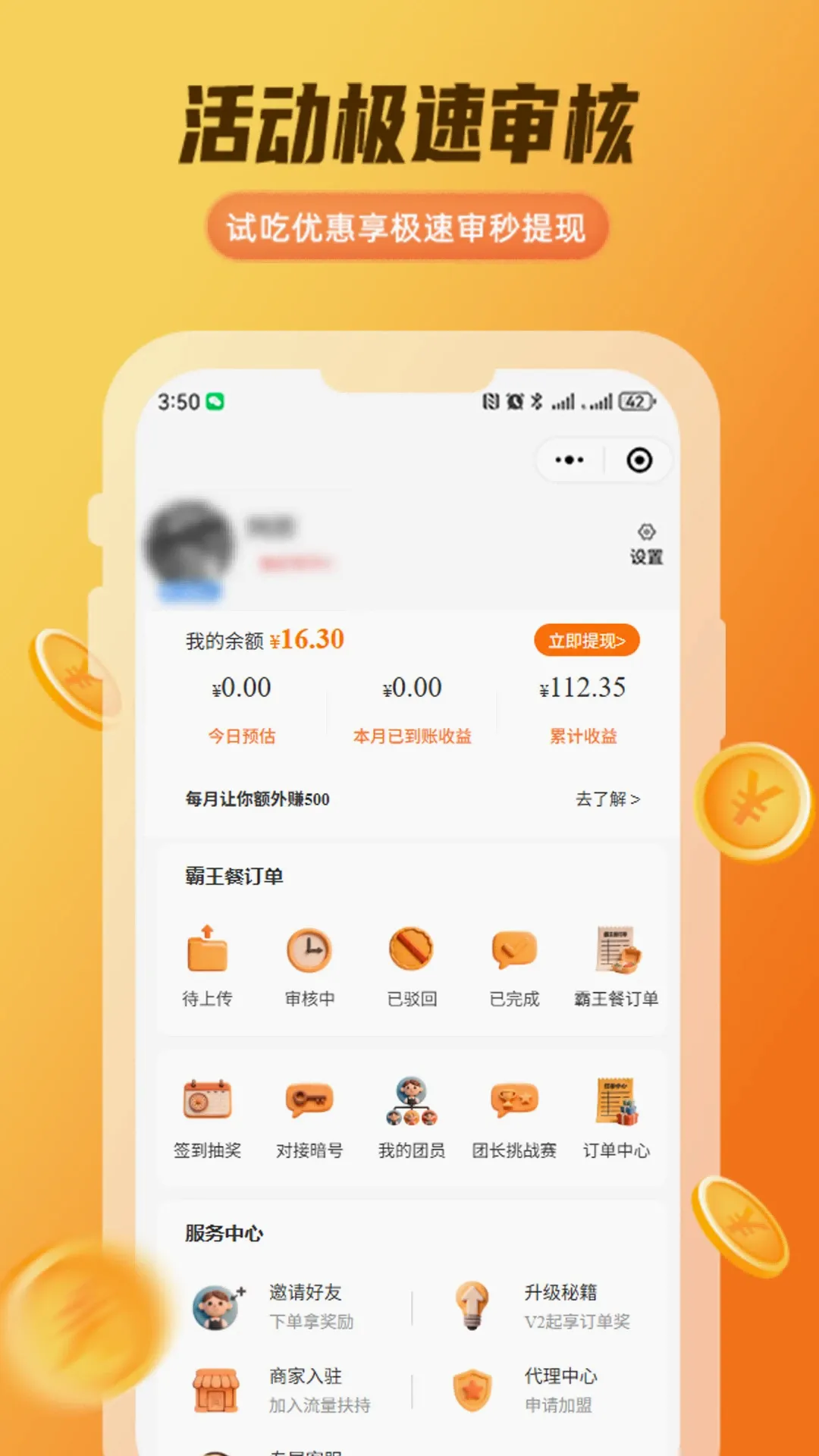 ��С��2026�ٷ����°汾v1.19.50 ��׿��