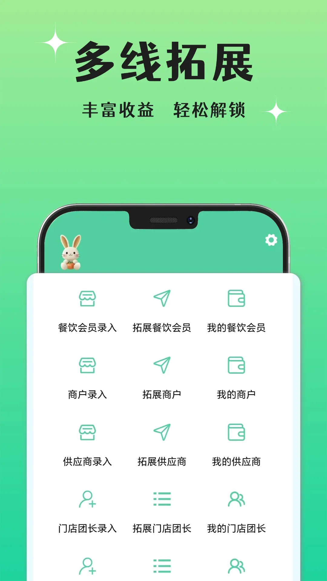 ���÷���2026�ٷ����°汾v1.4.2 �ֻ���