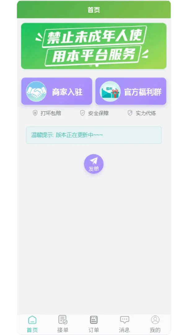 代游最新手机版 代游最新手机版