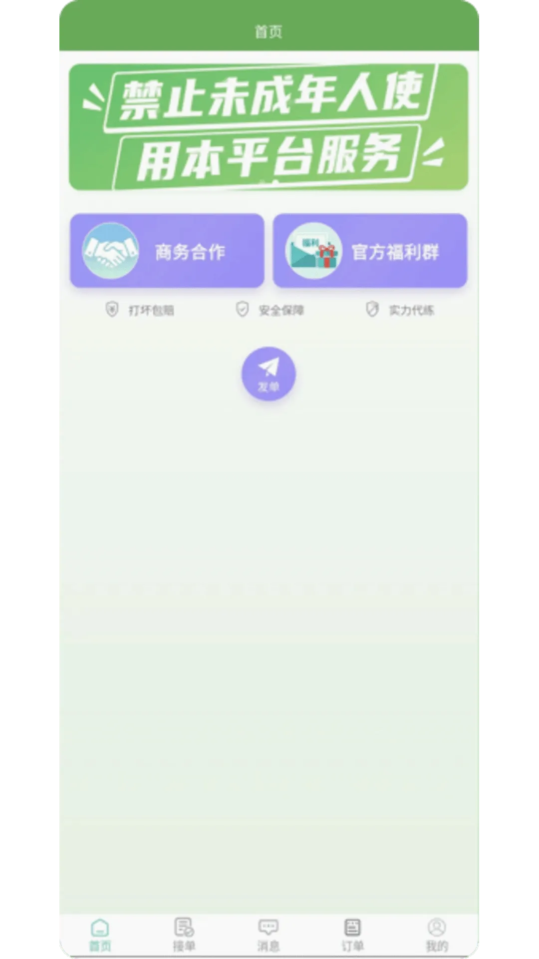 ���������ֻ���v1.0.9 �ֻ���
