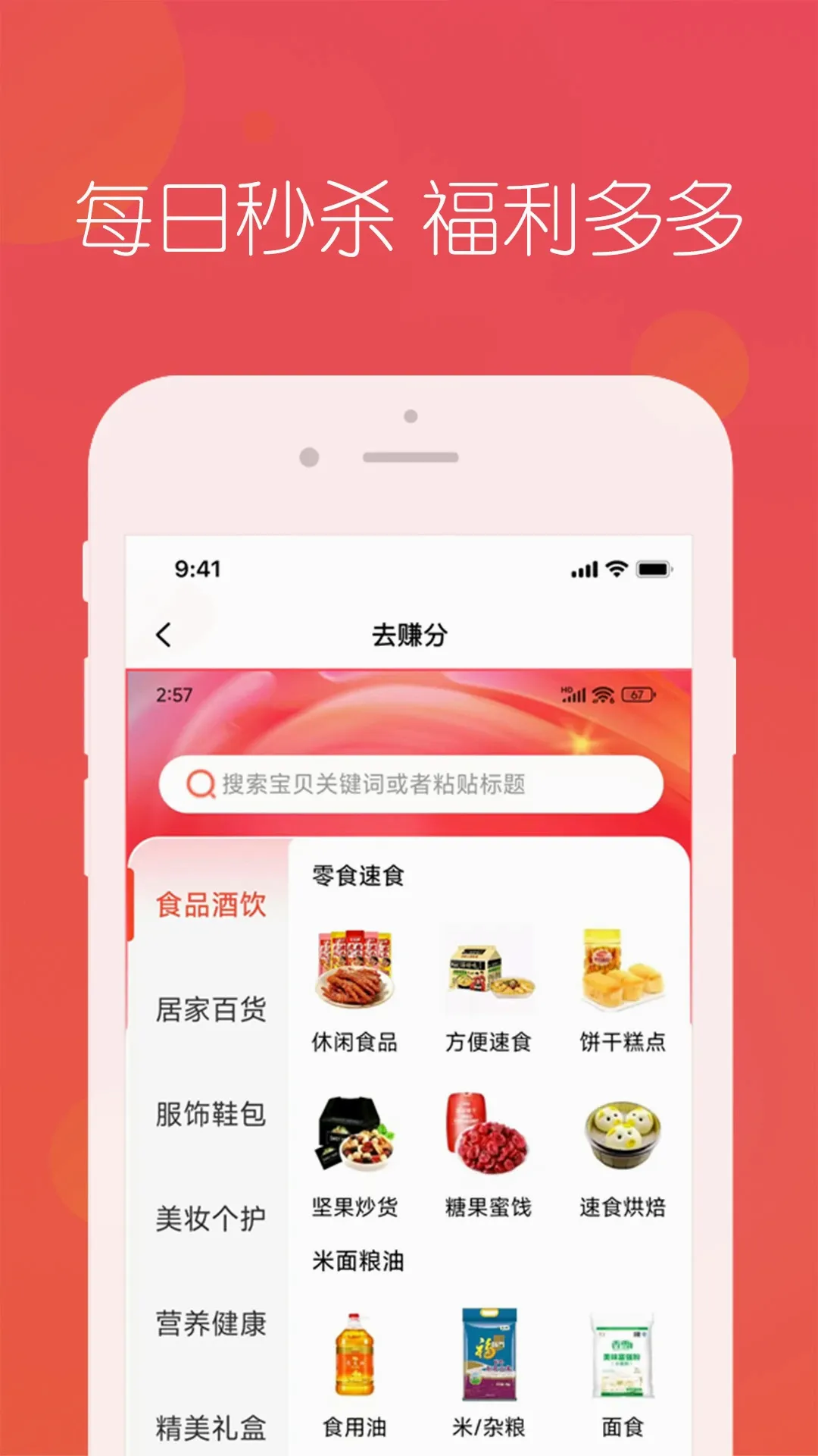 �һ���ѡ(˽�����ƽ̨)v1.0.2 ��׿��