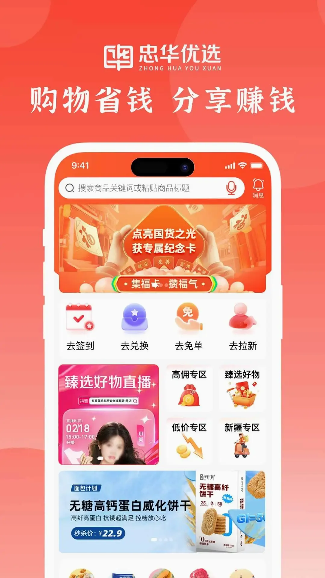 �һ���ѡ(˽�����ƽ̨)v1.0.2 ��׿��
