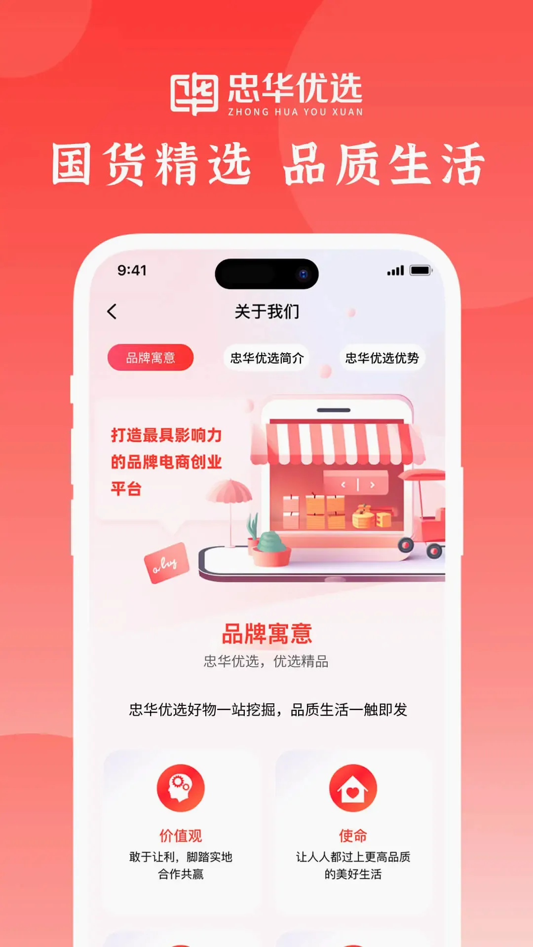 �һ���ѡ(˽�����ƽ̨)v1.0.2 ��׿��