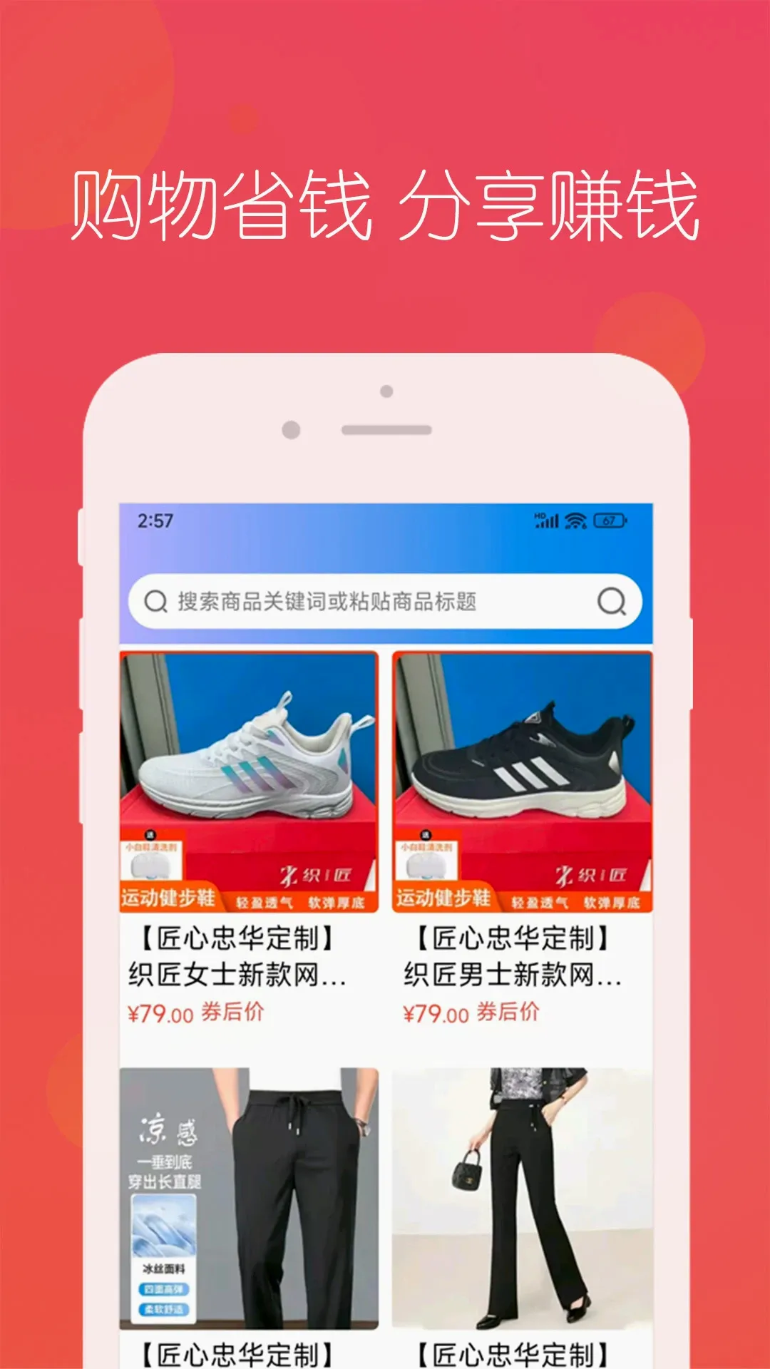 �һ���ѡ(˽�����ƽ̨)v1.0.2 ��׿��