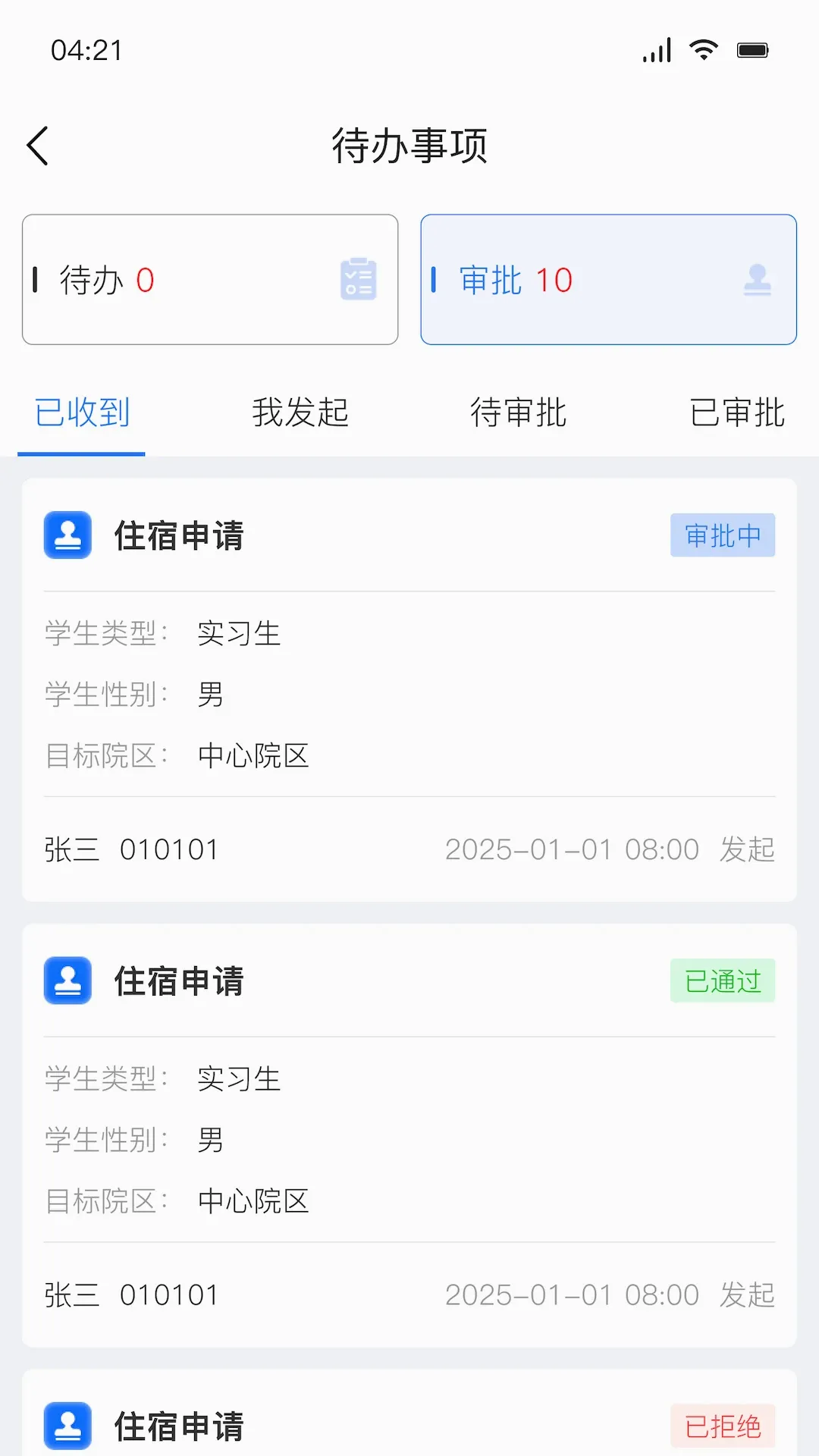 ҽ���ƹ������ֻ���v3.0.59 �ֻ���