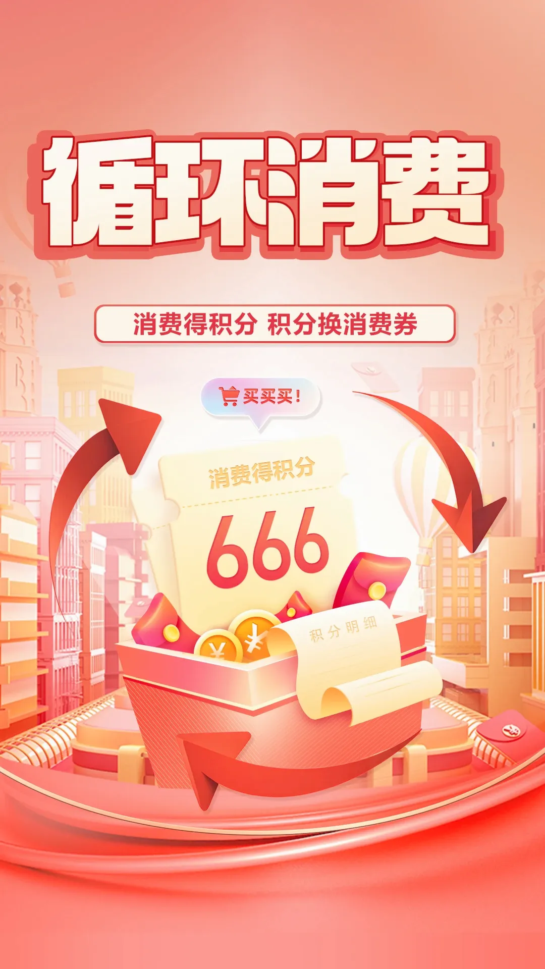 ������ѡ(��Ů��ҵƽ̨)v2.9.3 �ֻ���