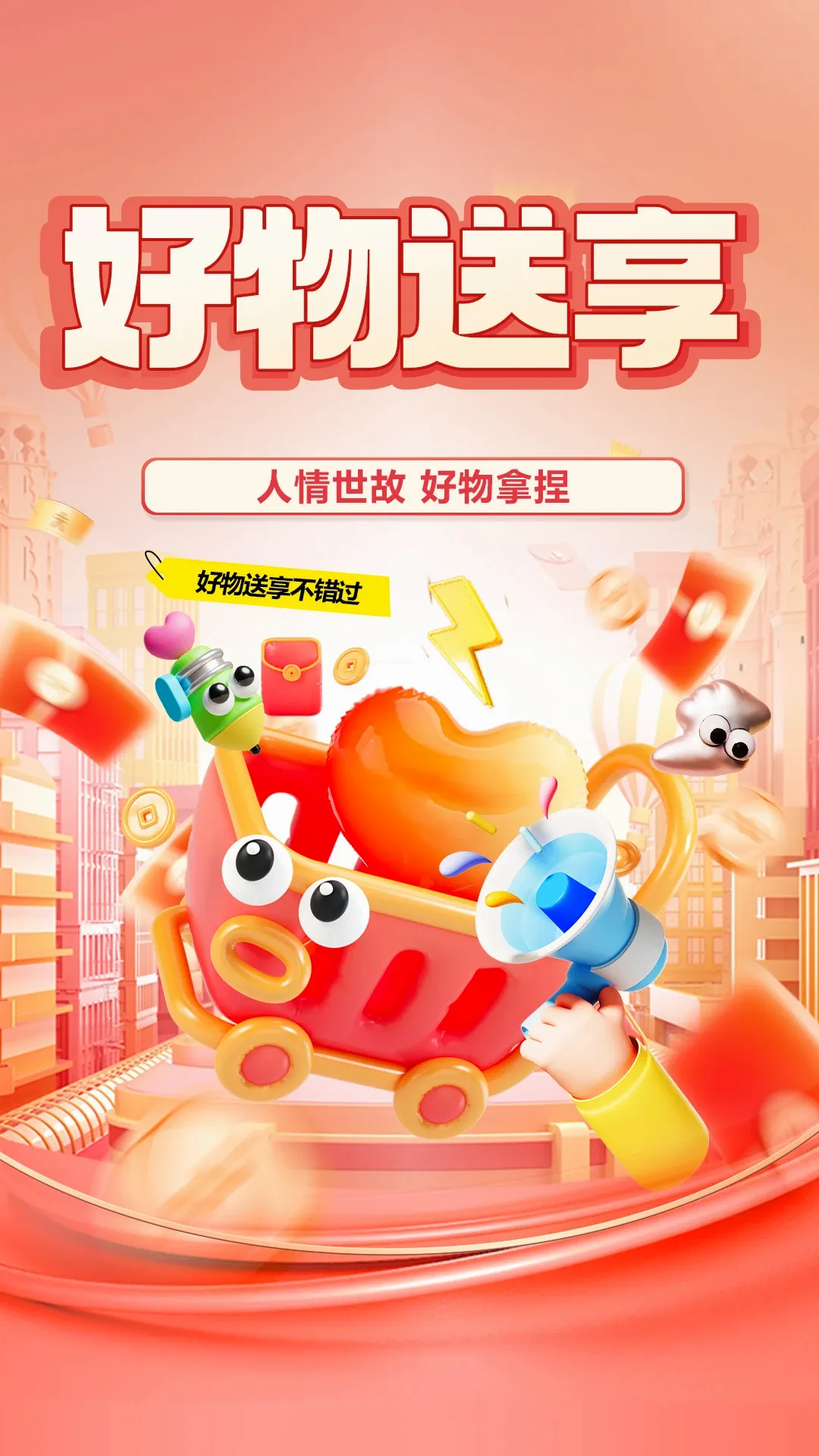 链物甄选(中女创业平台) 链物甄选(中女创业平台)