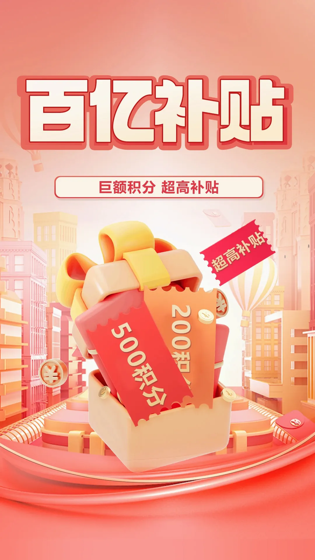 ������ѡ(��Ů��ҵƽ̨)v2.9.3 �ֻ���