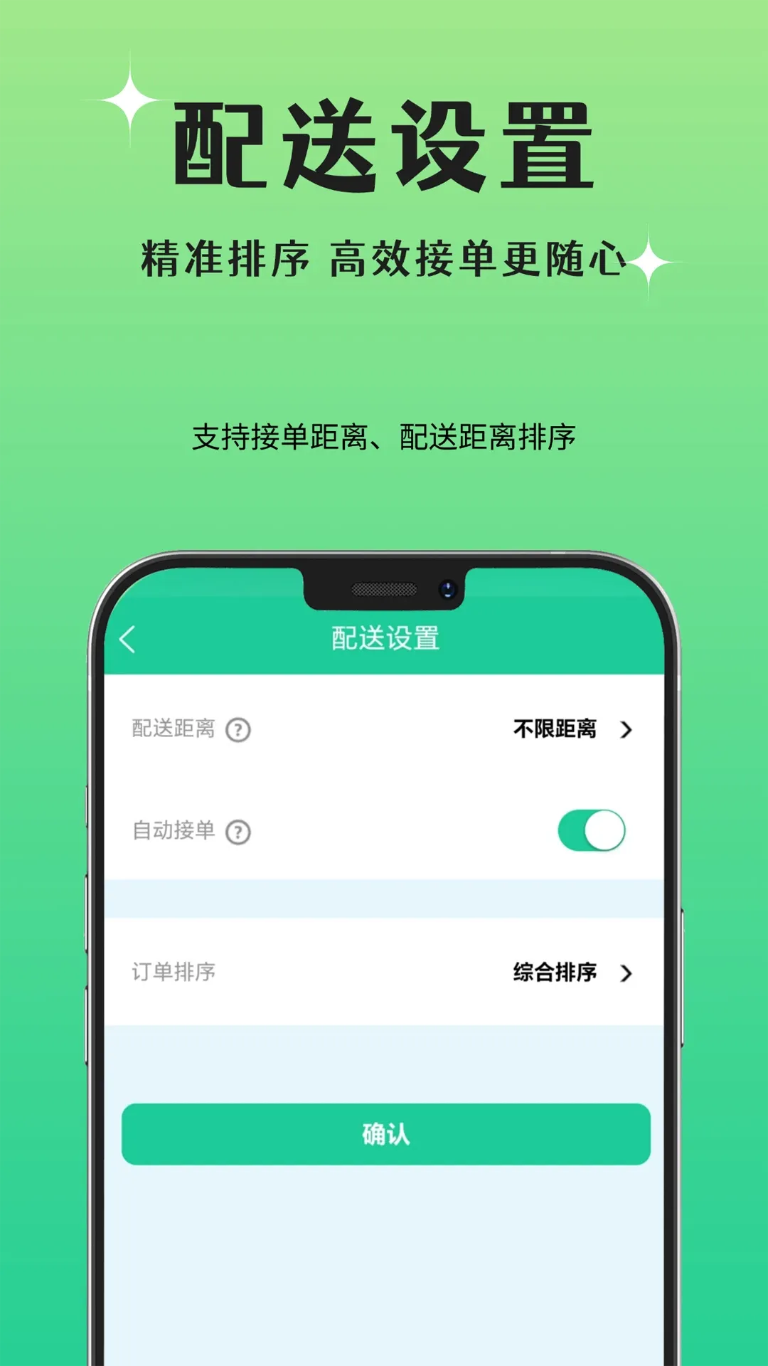 ���ÿ��������ֻ���v1.4.1 �ֻ���