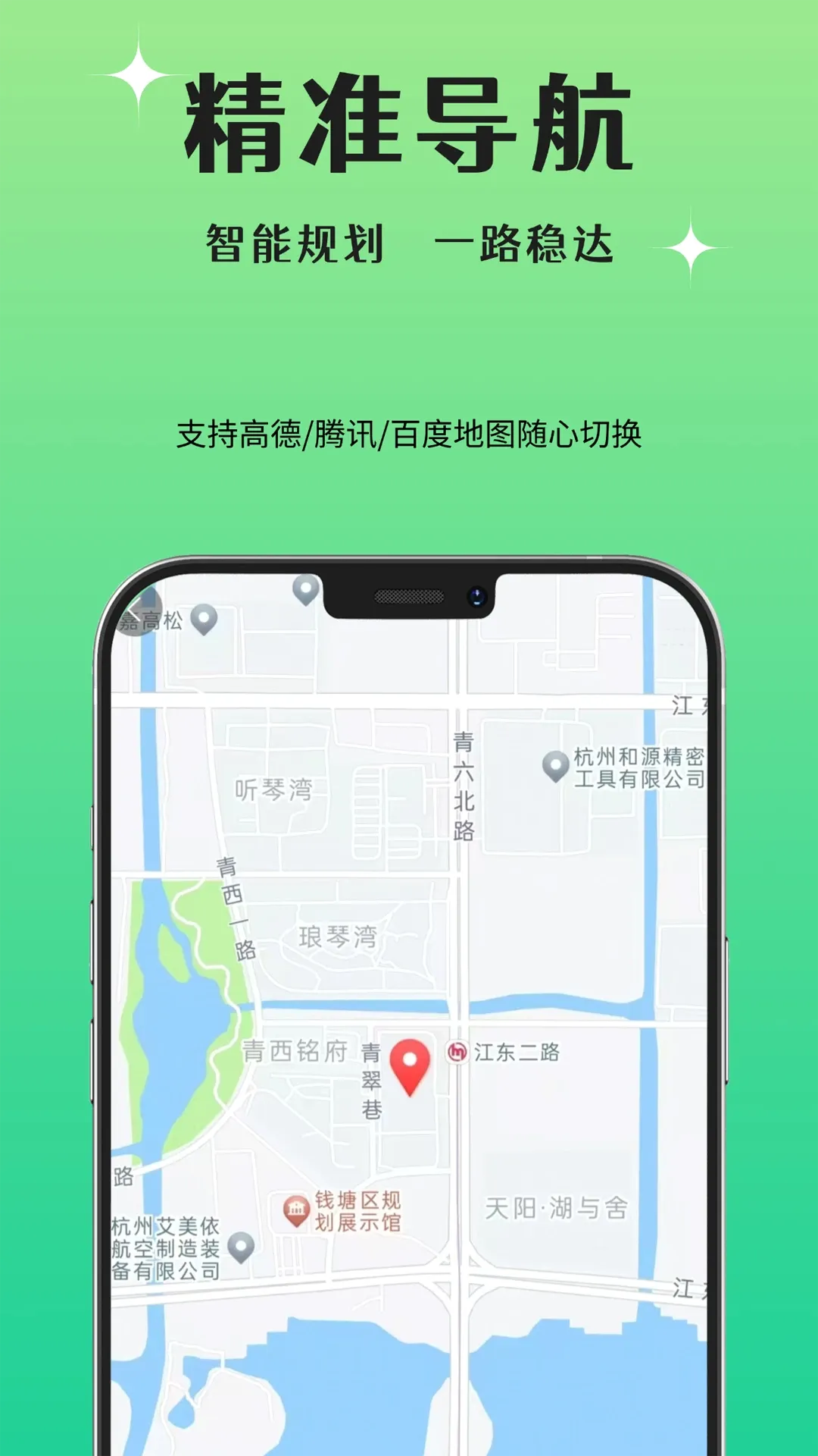 晨兔快送最新手机版 晨兔快送最新手机版