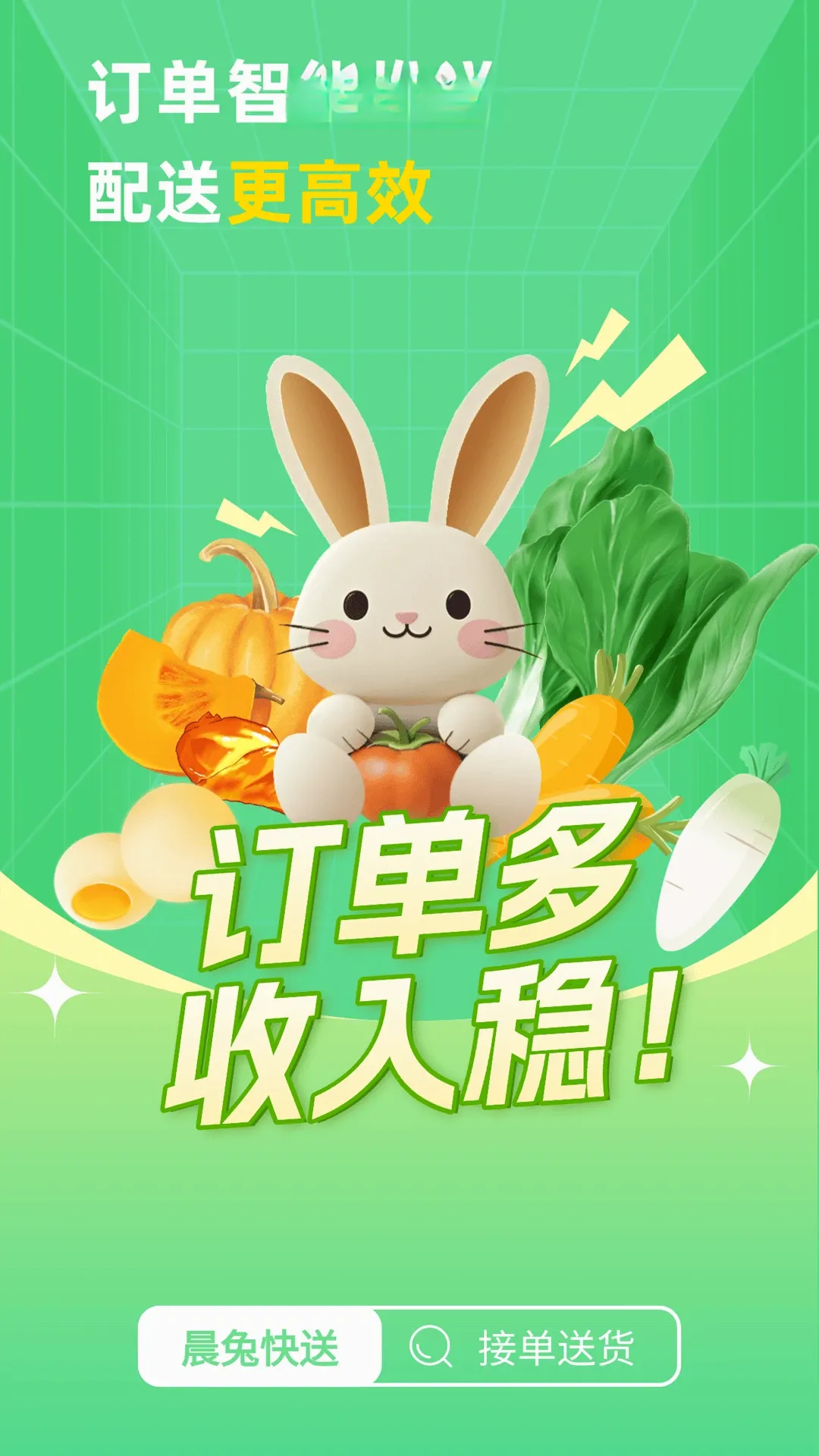 ���ÿ��������ֻ���v1.4.1 �ֻ���