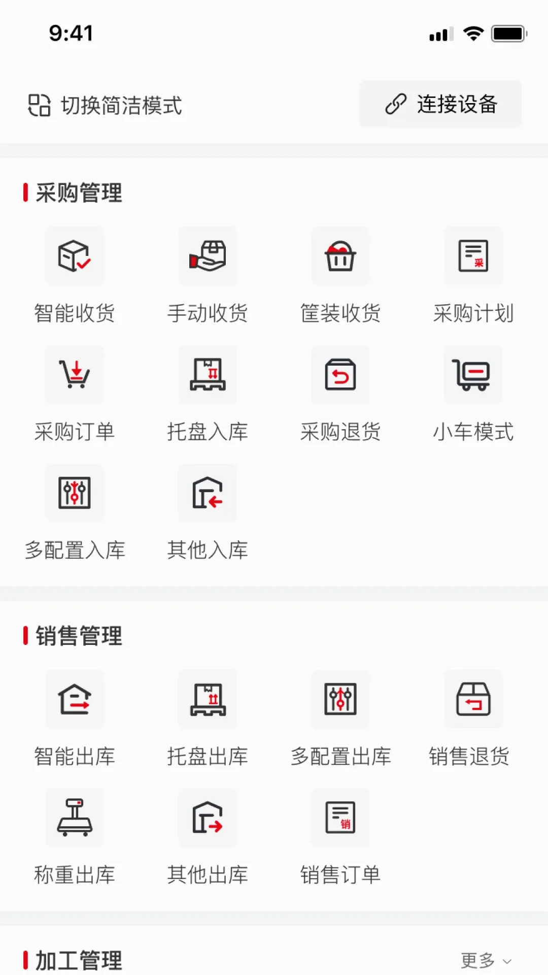 鸡蛋帮管家(禽蛋产业服务平台) 鸡蛋帮管家(禽蛋产业服务平台)