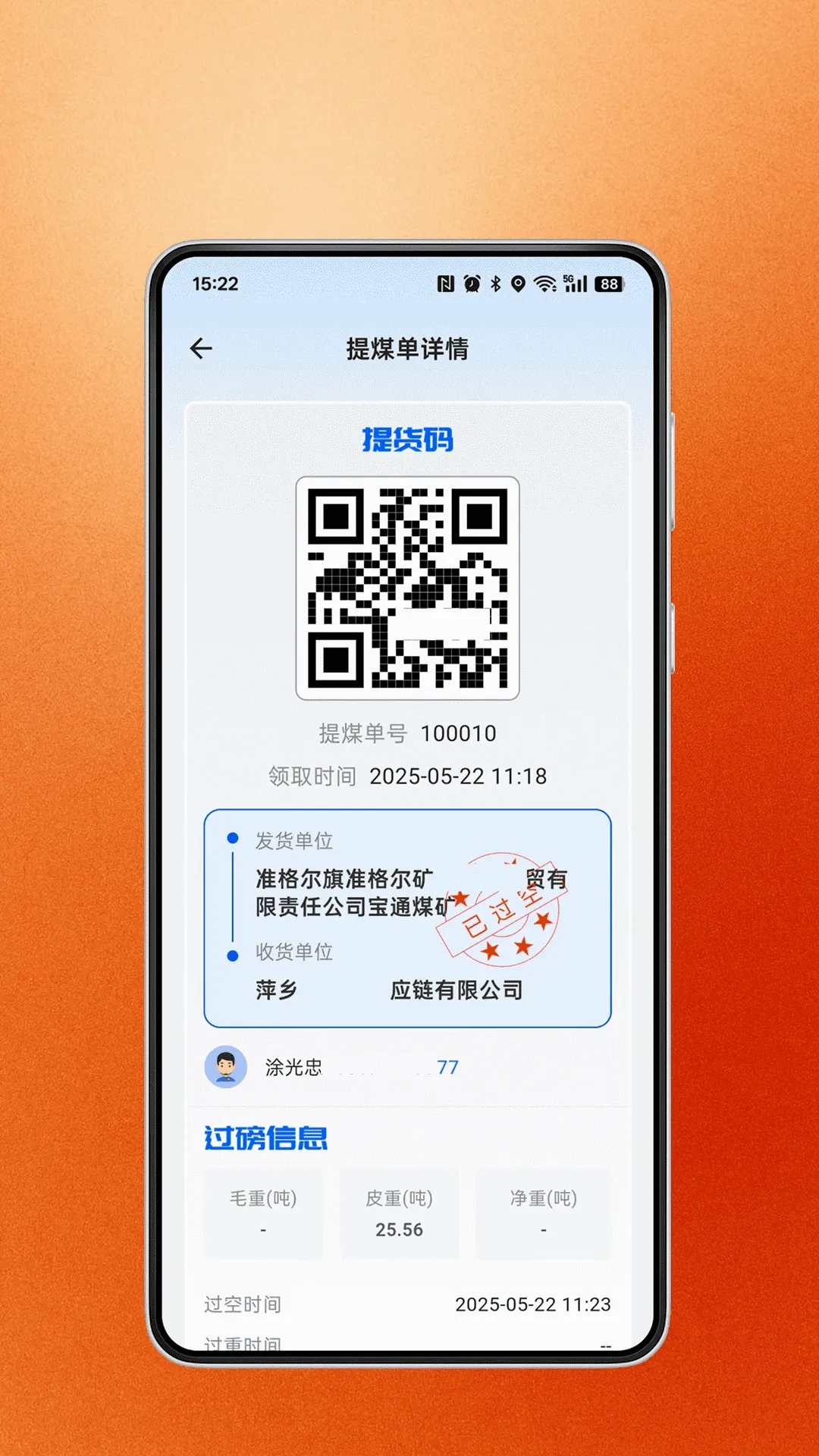 ů�Ǻ���2026�ٷ����°汾v2.0.8 �ֻ���
