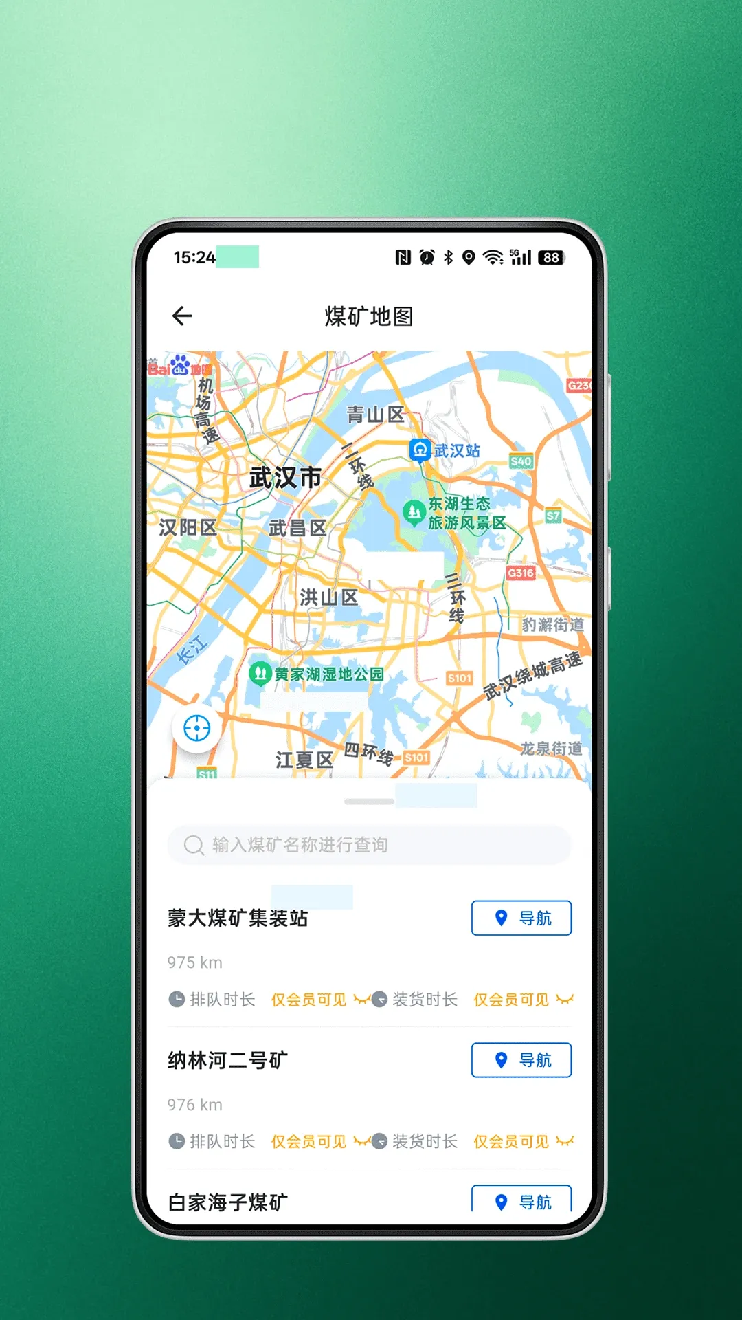 ů�Ǻ���2026�ٷ����°汾v2.0.8 �ֻ���