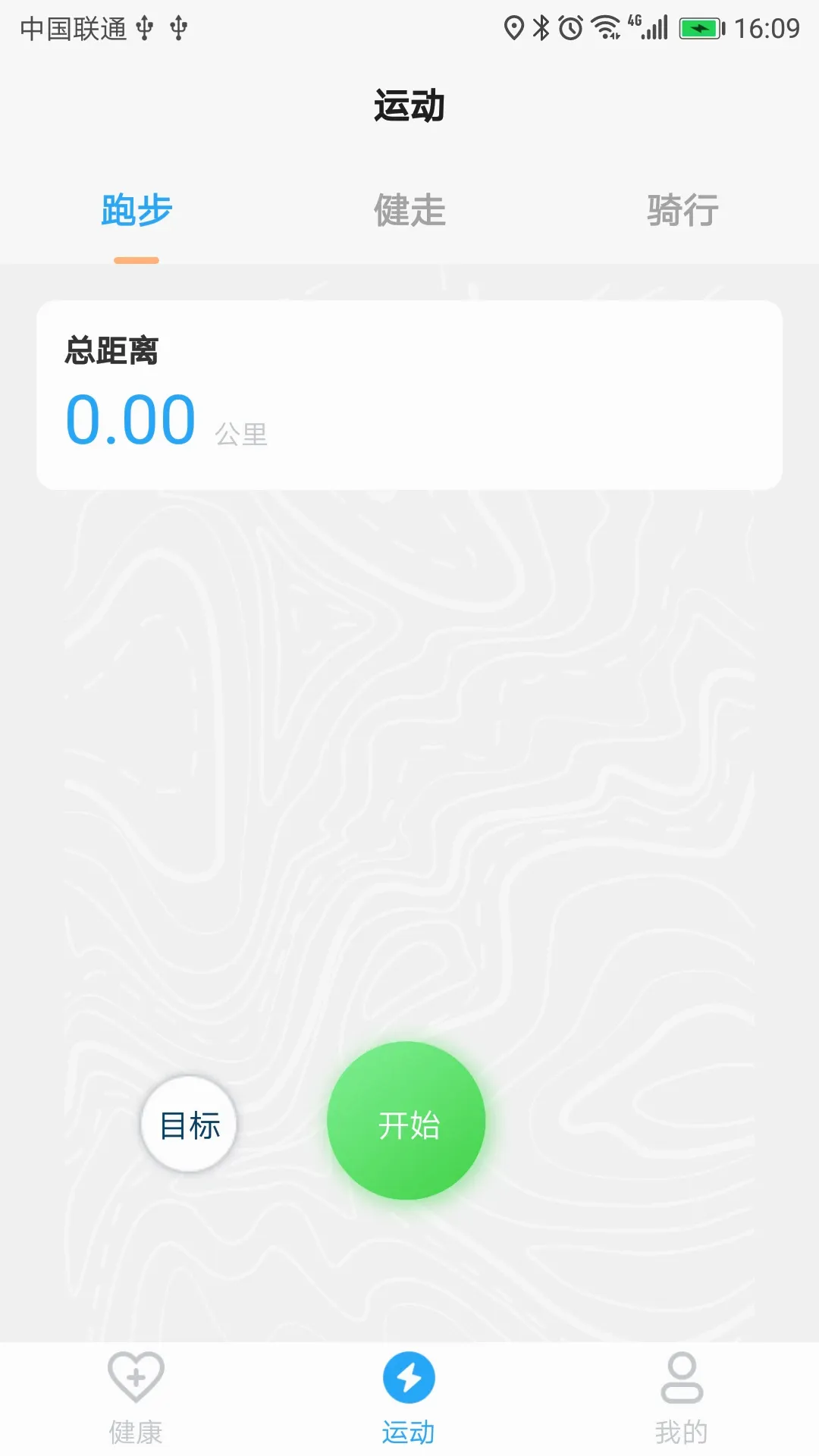 VMOV�����ֻ���v1.2.9 �ֻ���