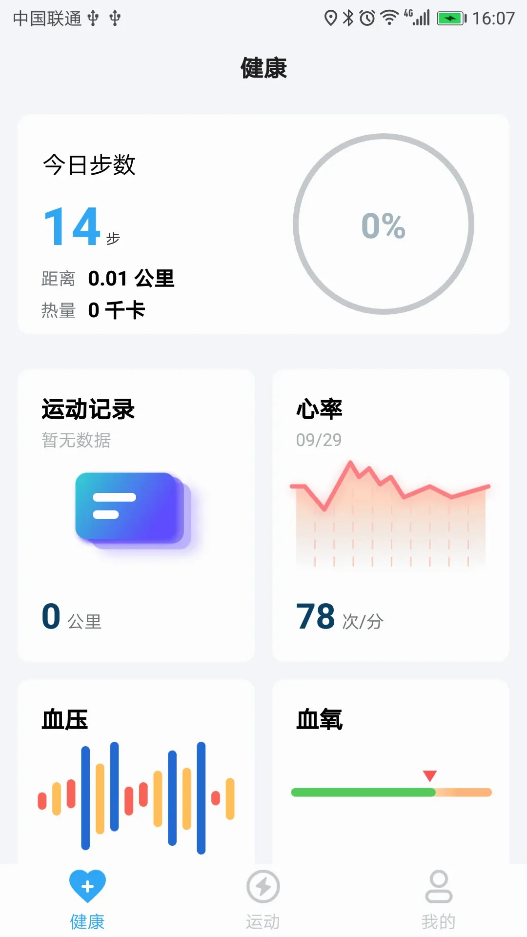 VMOV�����ֻ���v1.2.9 �ֻ���