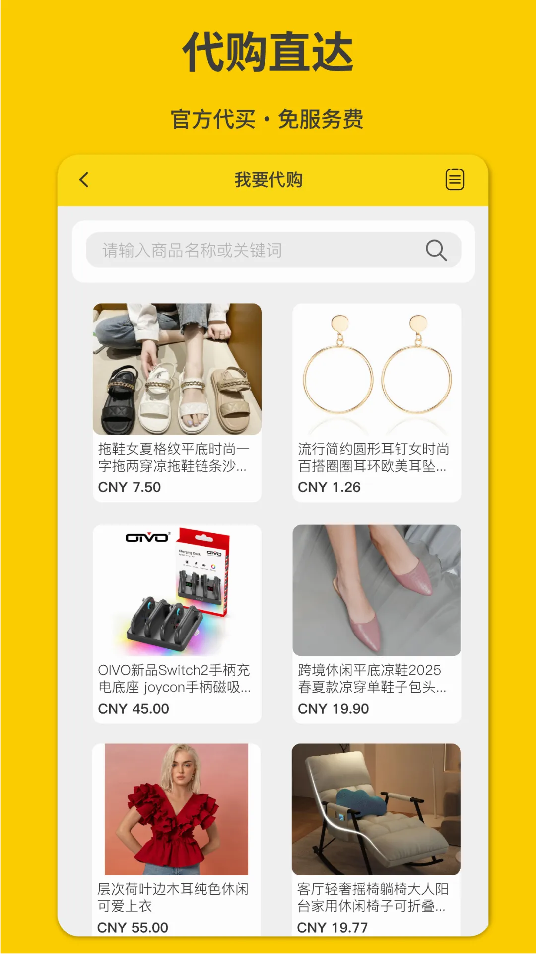君丰国际快递集运转运(国际集运服务) 君丰国际快递集运转运(国际集运服务)
