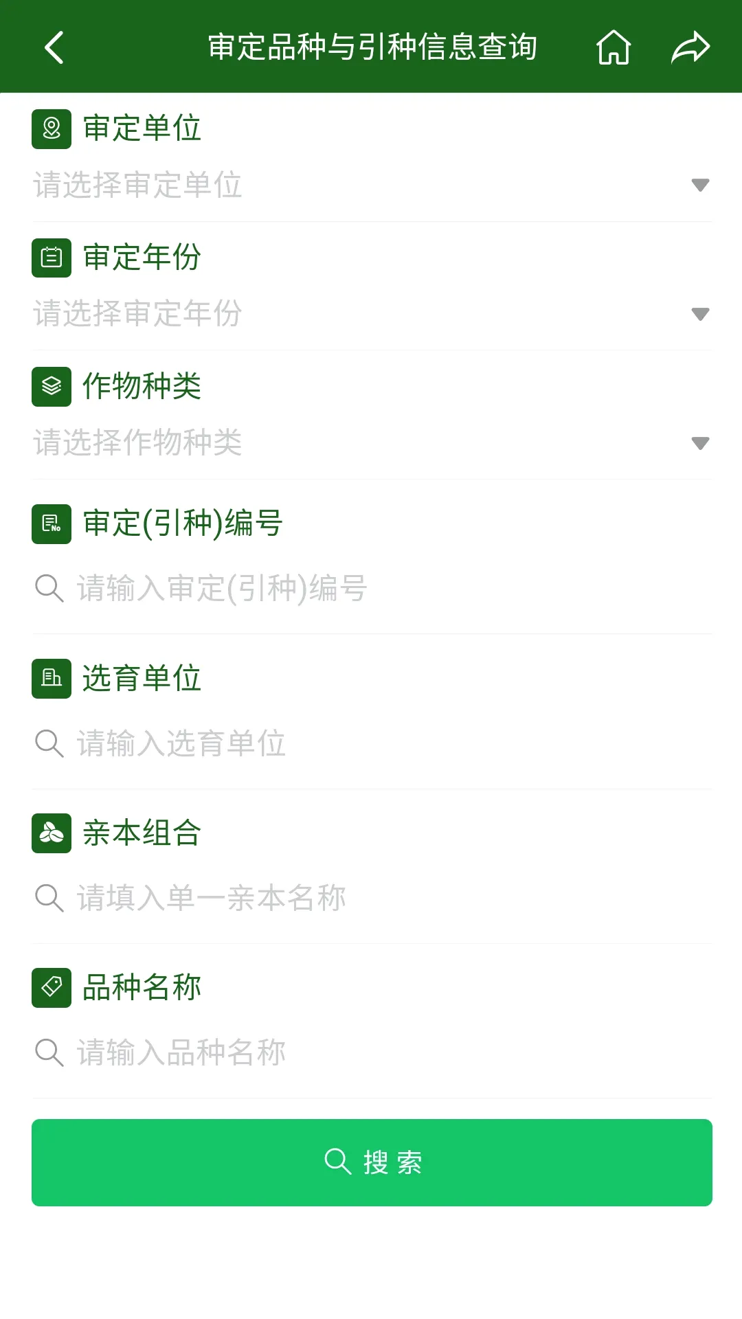 ��һ��ҵ��(��ҵ���ϲ�ѯ)v1.3.2 �ֻ���