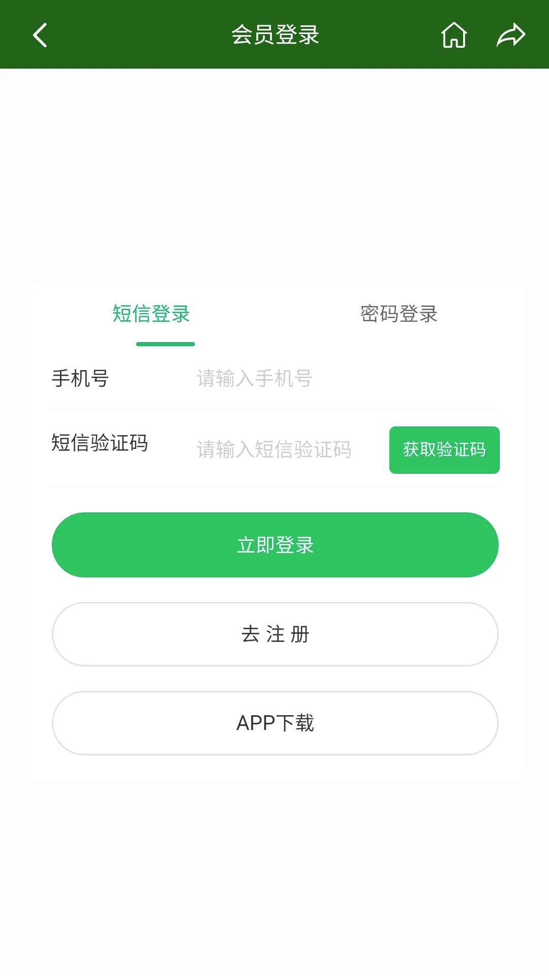 ��һ��ҵ��(��ҵ���ϲ�ѯ)v1.3.2 �ֻ���