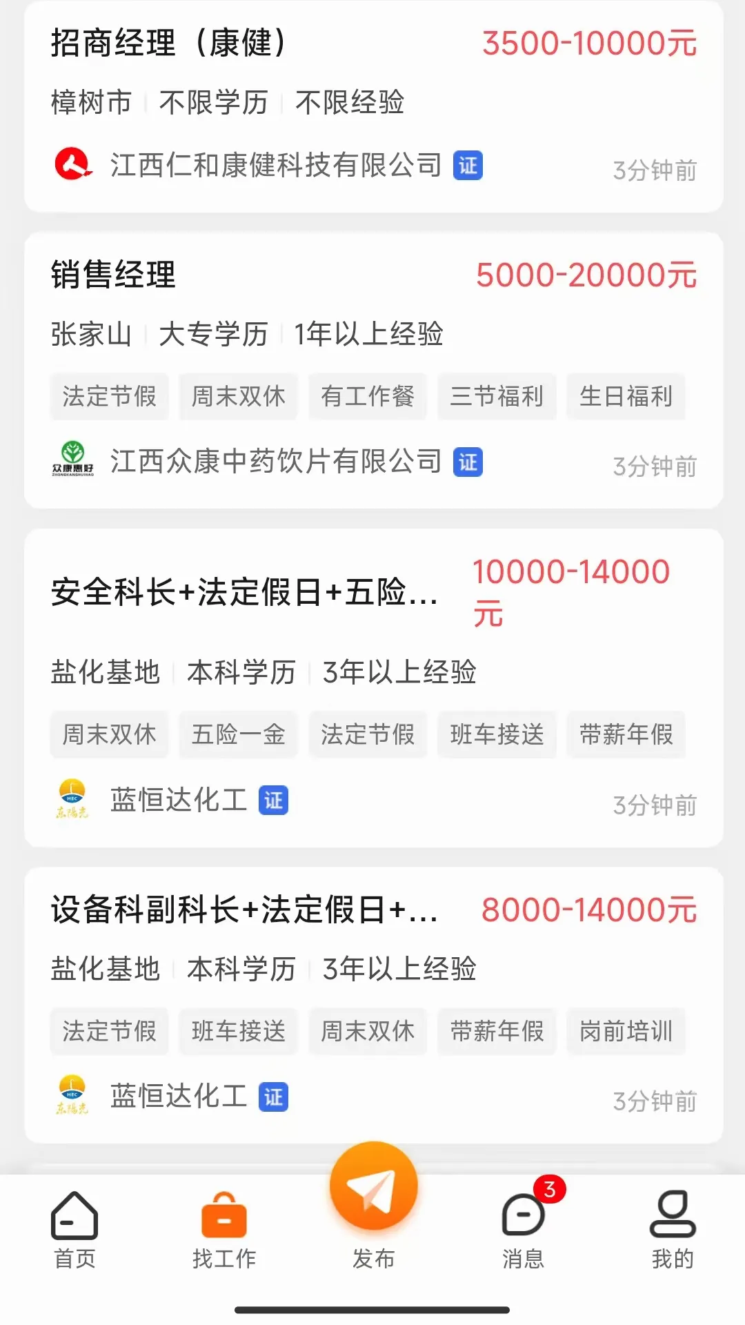 �����˲���2026���°汾v1.0.1 ��׿��