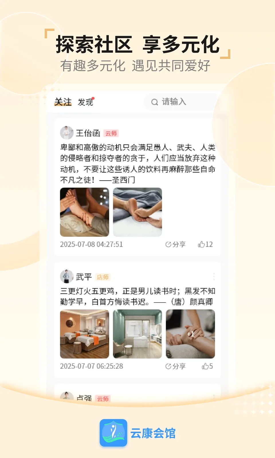 �ƿ����(����ԤԼ����)v1.3.7 �ֻ���