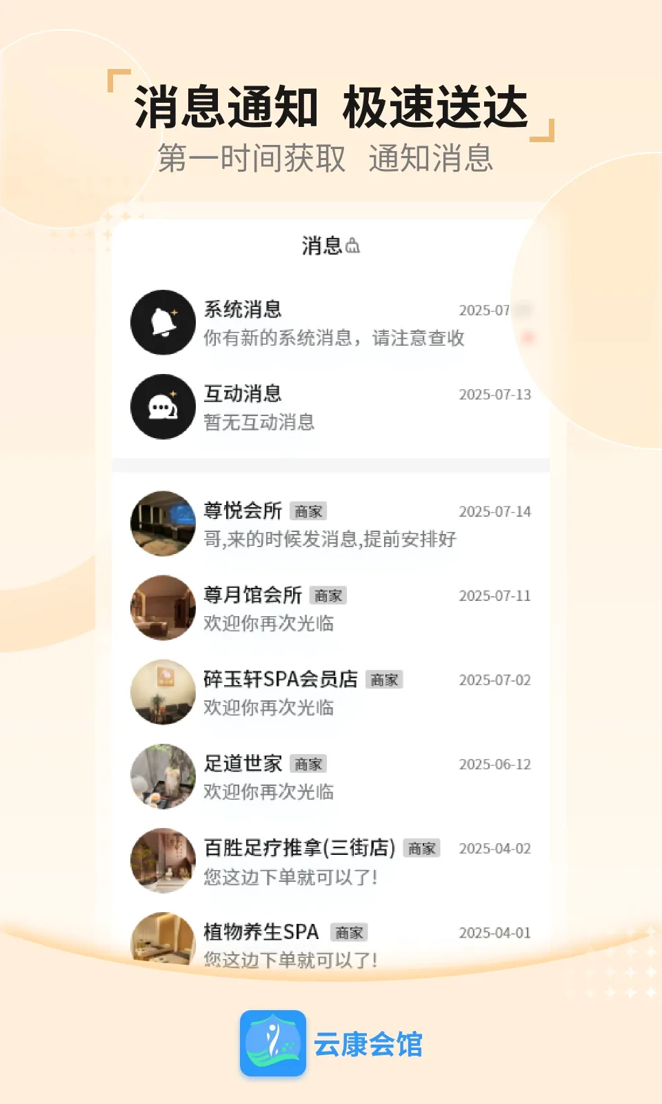 �ƿ����(����ԤԼ����)v1.3.7 �ֻ���