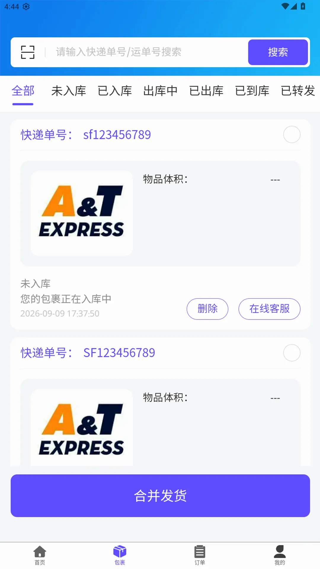 ��ͨ��Խ���������ֻ���v1.2.1 �ֻ���