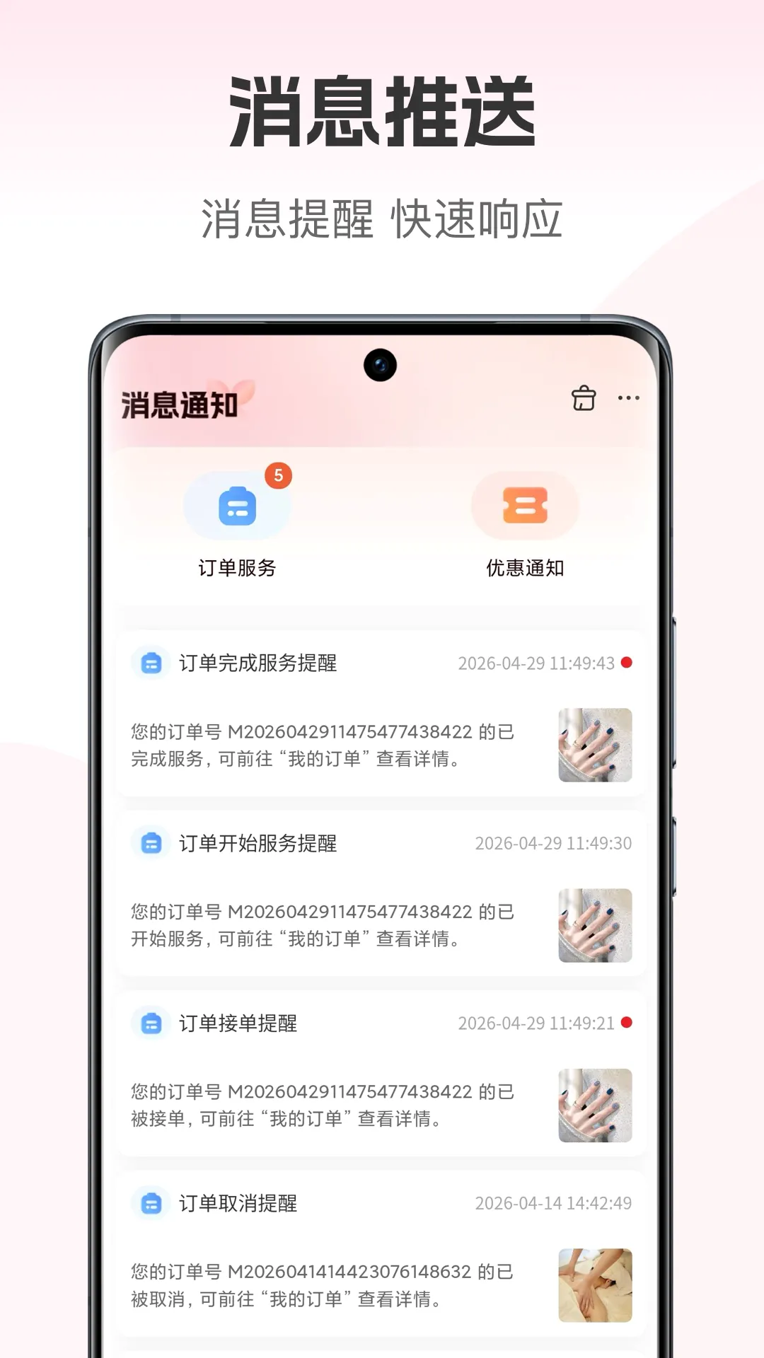 ������plus(��ҵ����ƽ̨)v1.2.54 �ֻ���