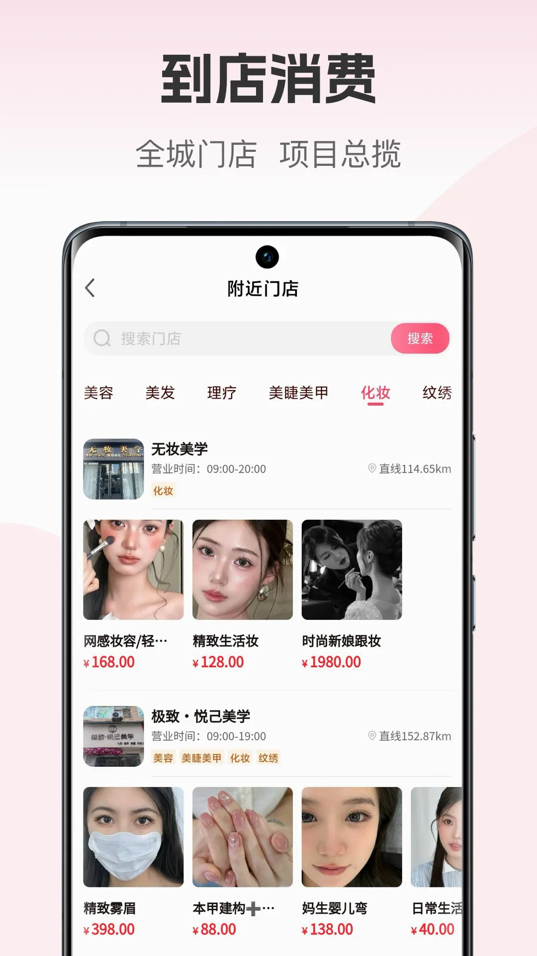 ������plus(��ҵ����ƽ̨)v1.2.54 �ֻ���