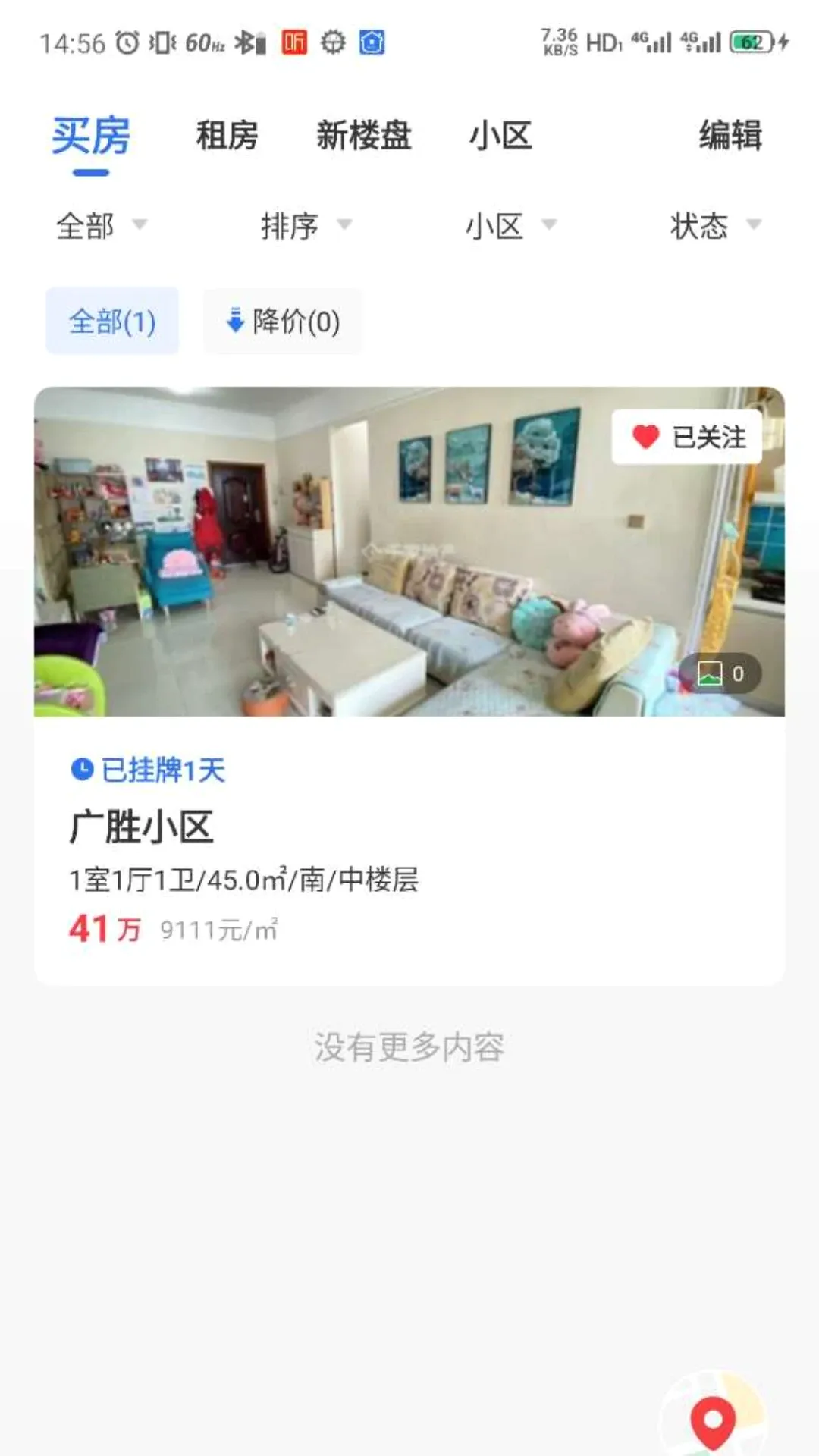 �ٷڷ���������2026�ٷ����°汾v3.6.57 �ֻ���
